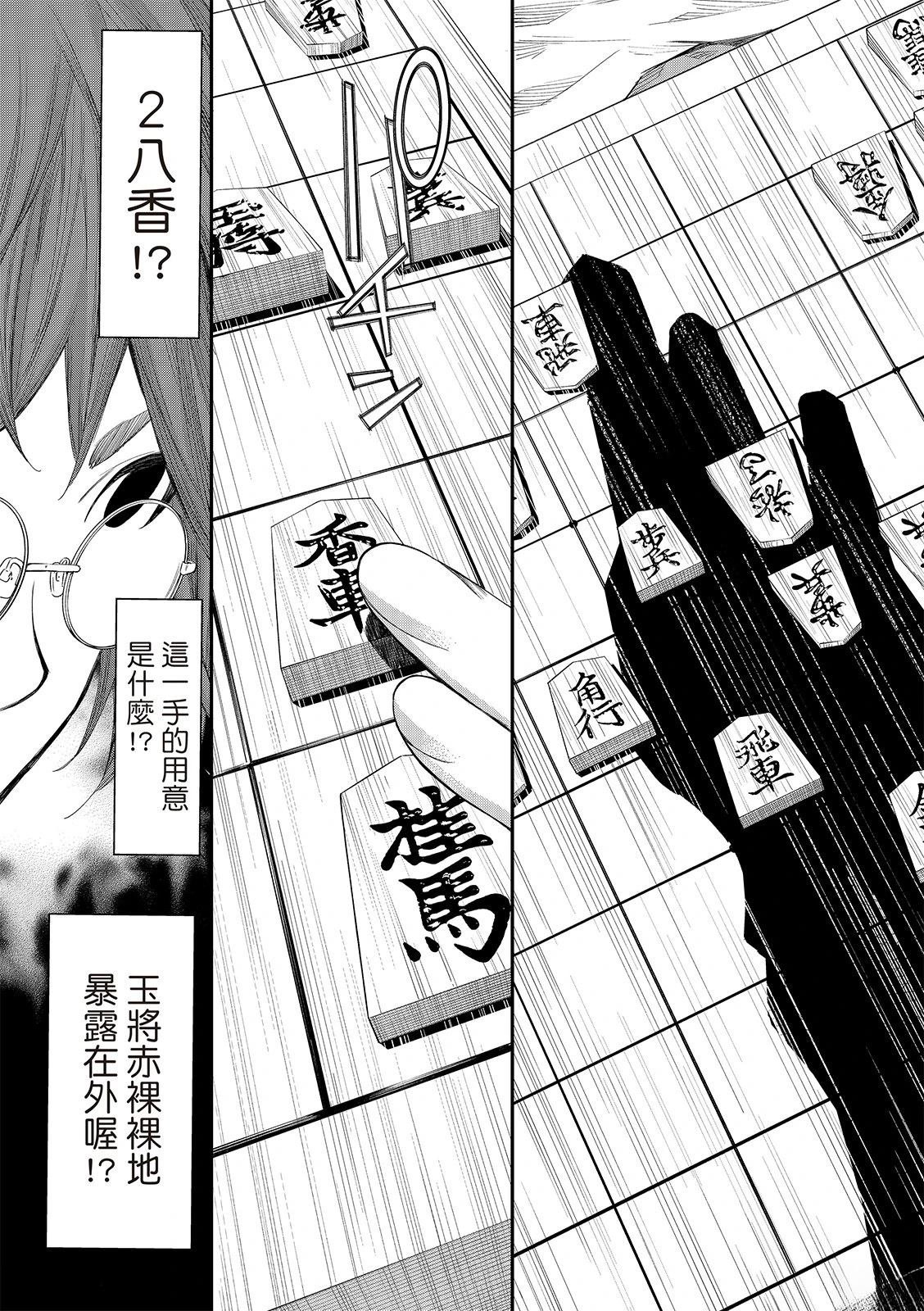 第64话