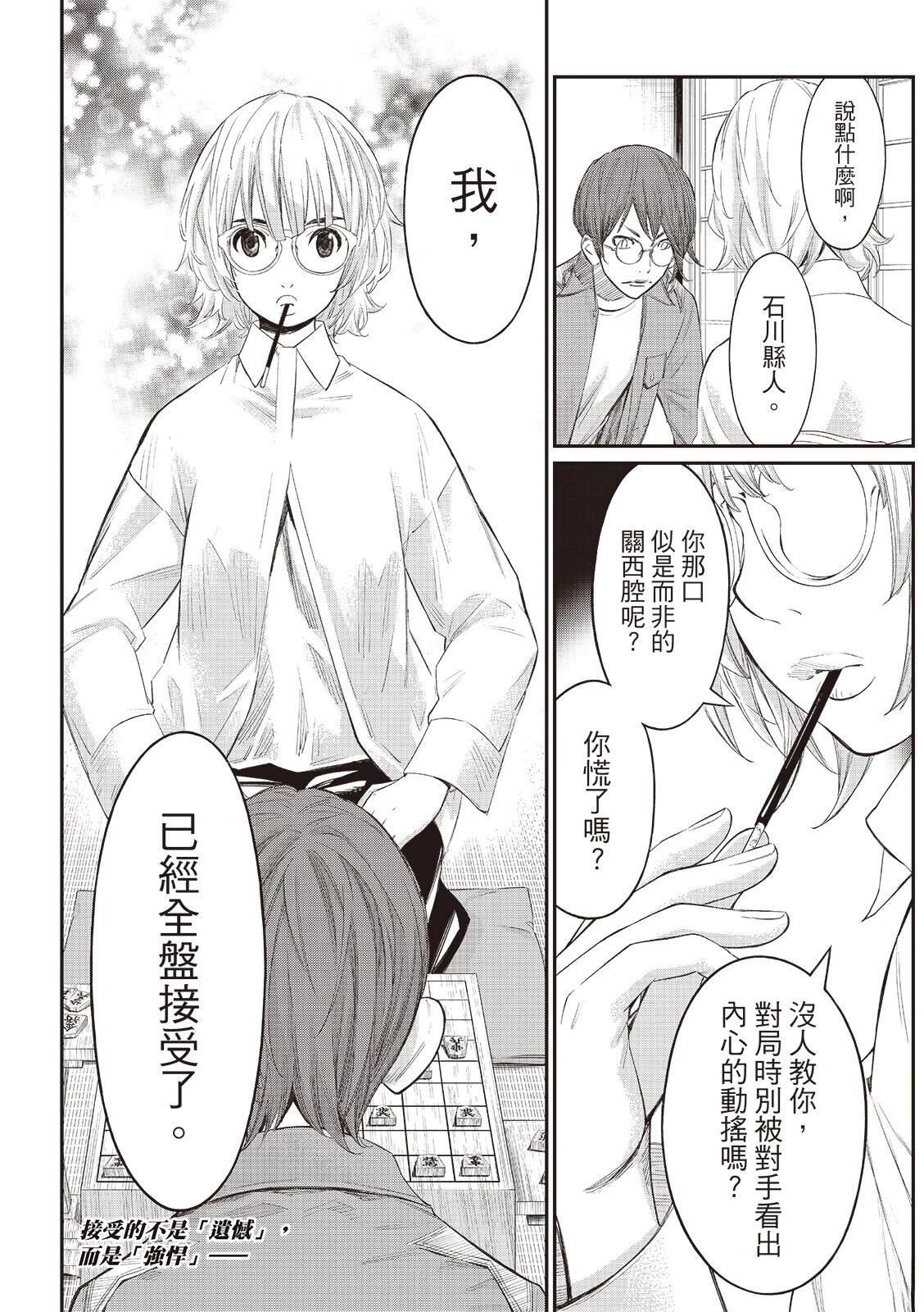 第64话