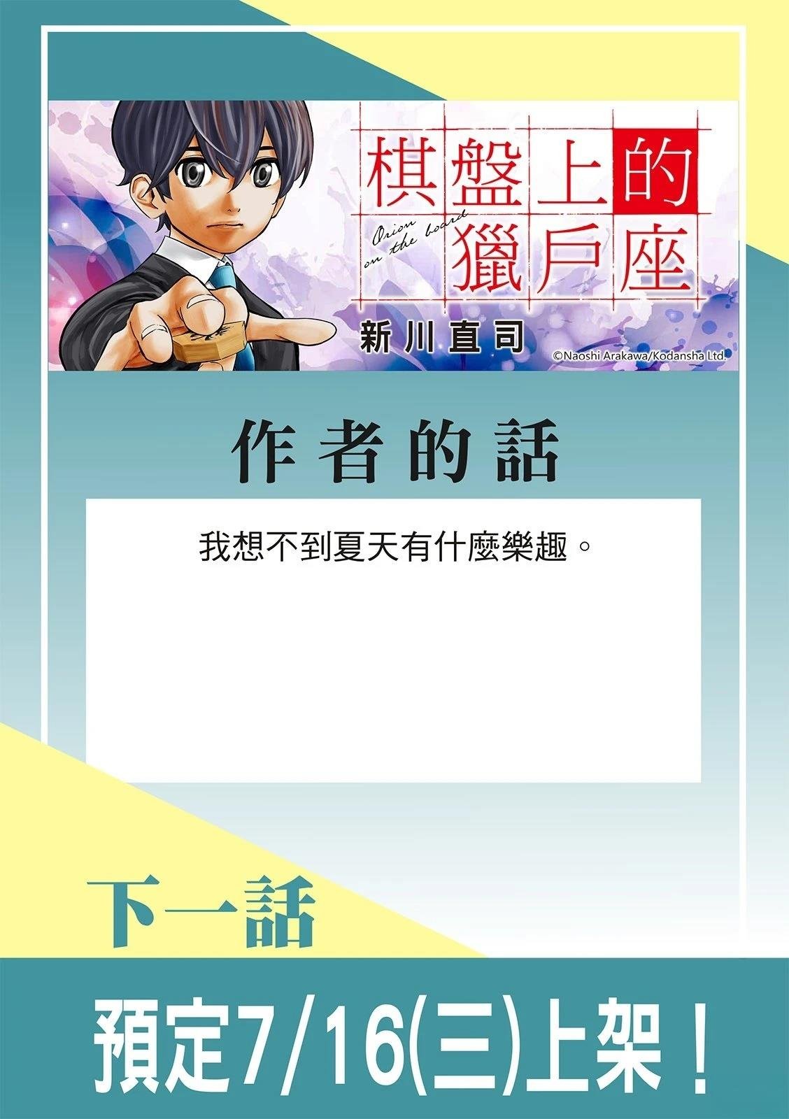 第64话