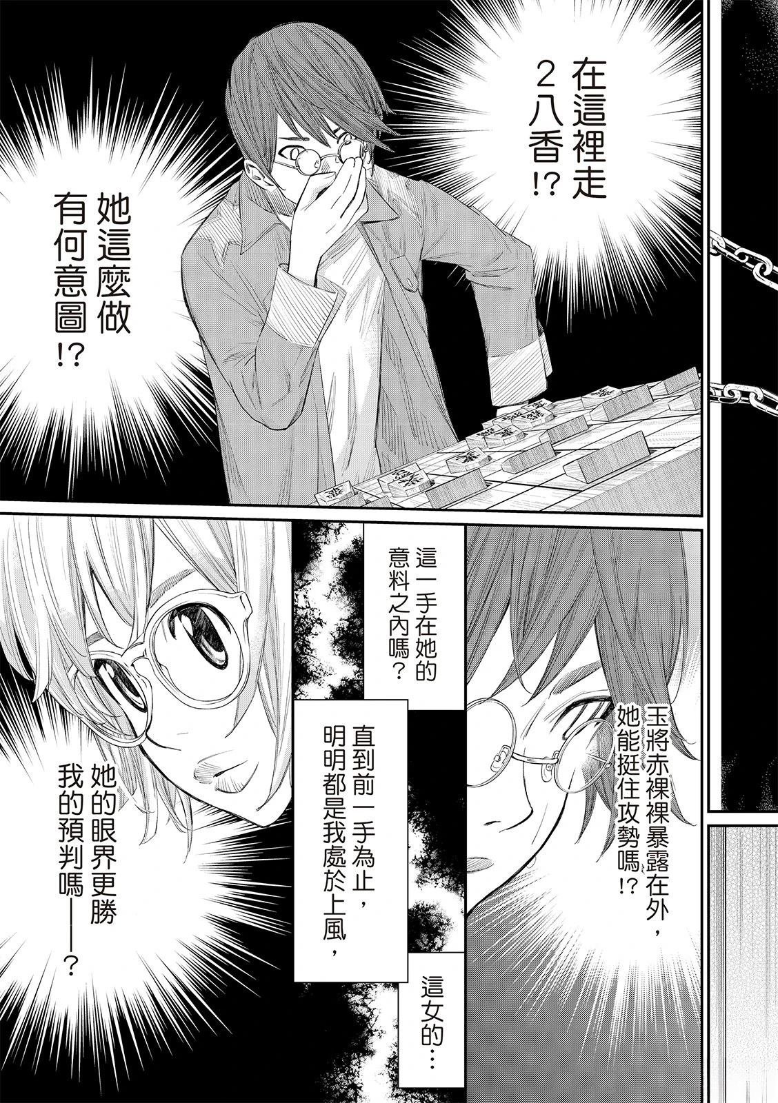 第65话