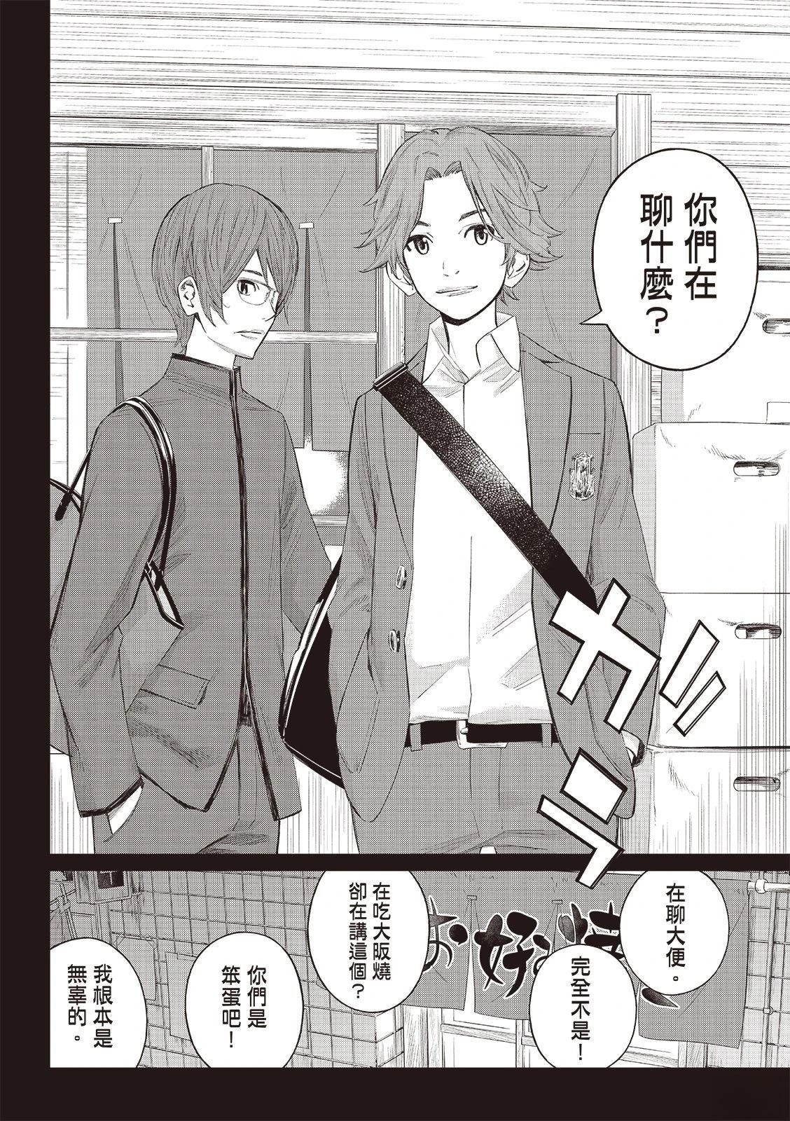 第65话