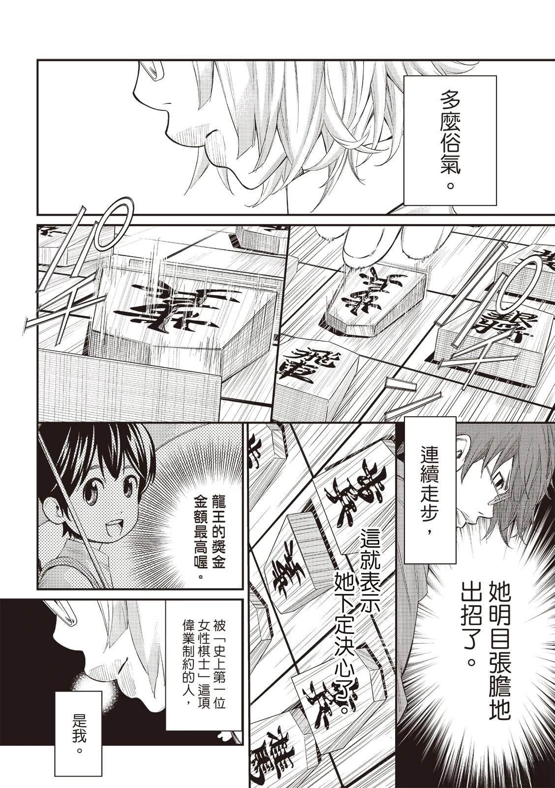 第65话