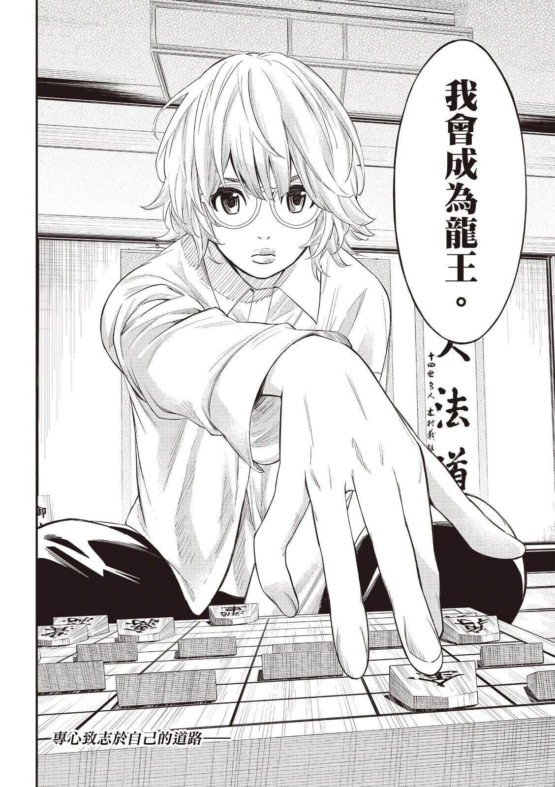 第65话