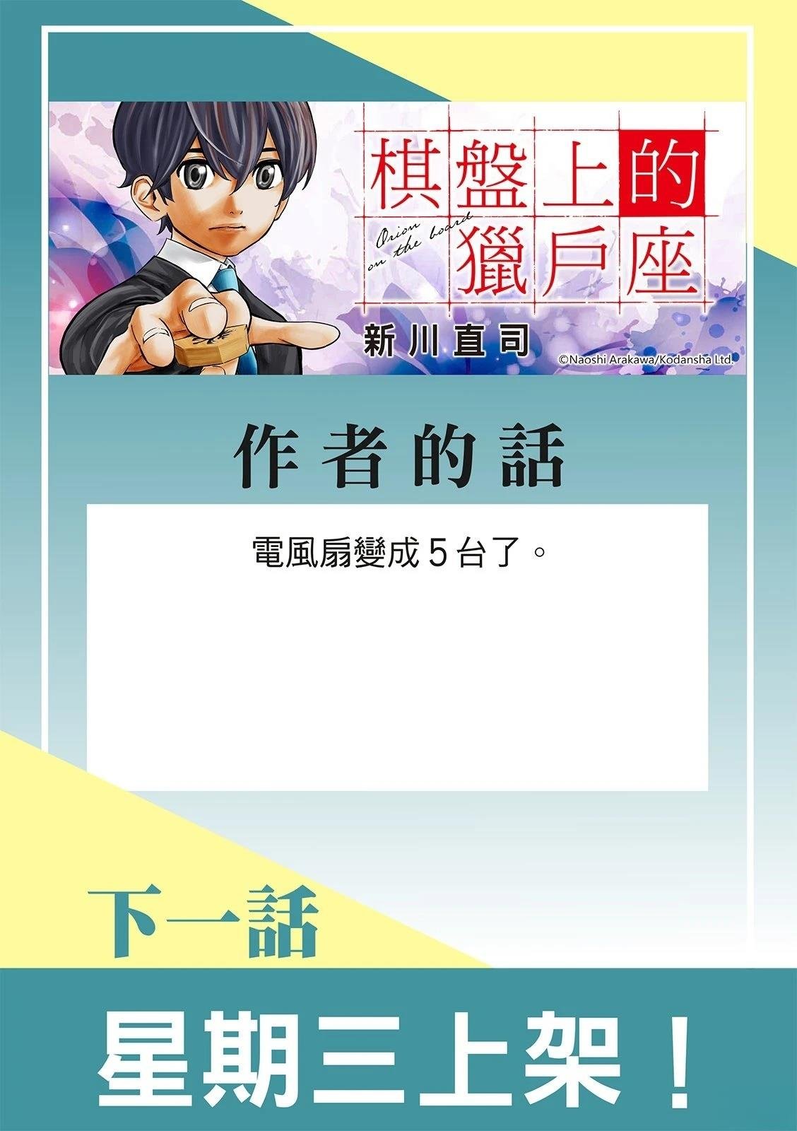 第65话