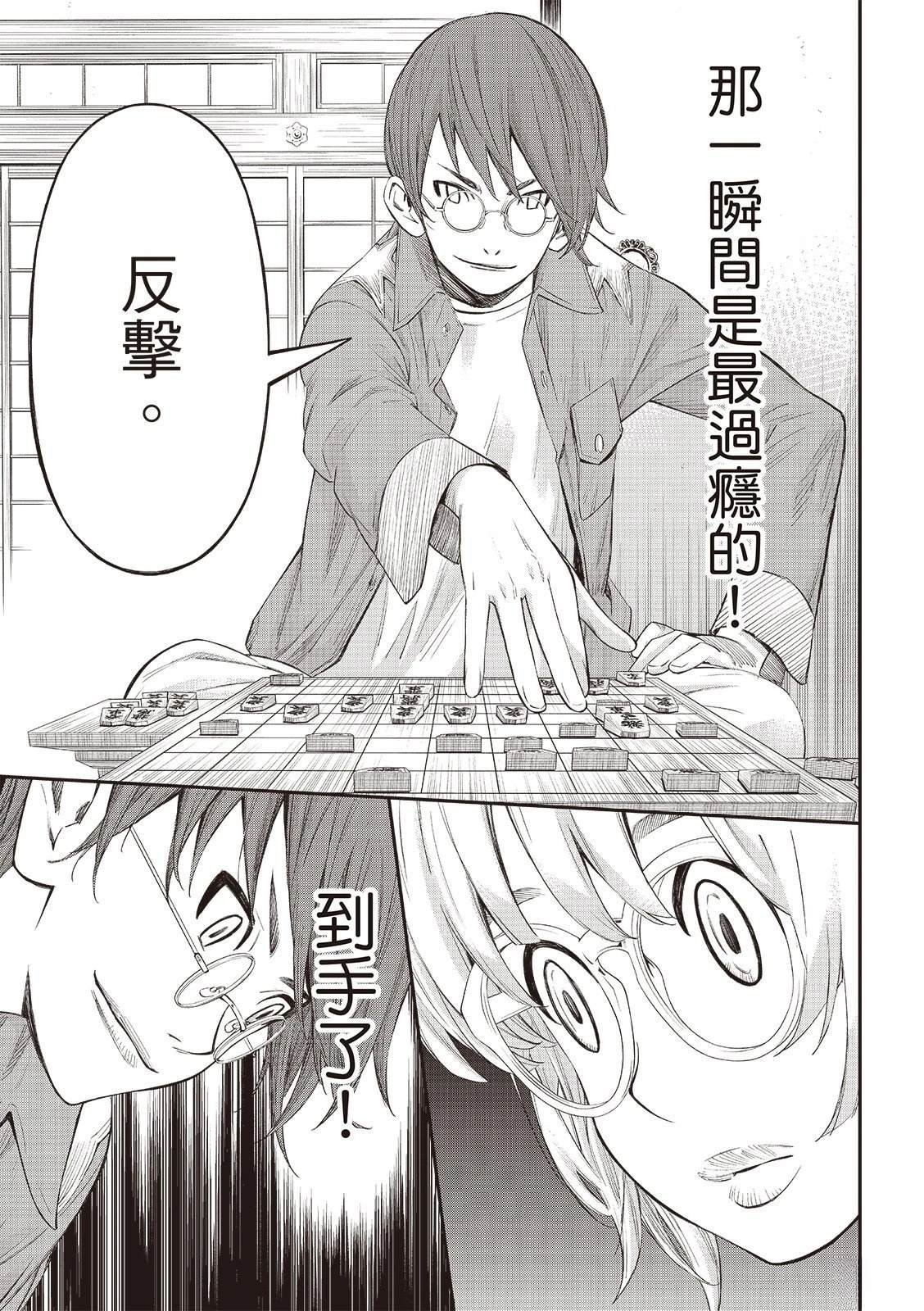 第66话