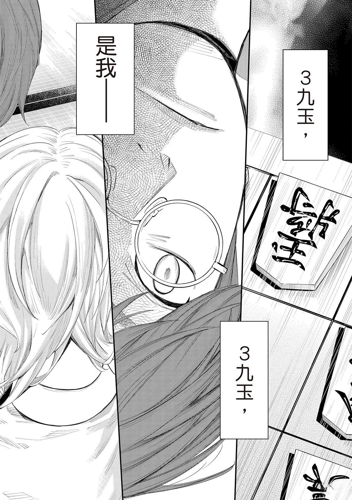 第67话
