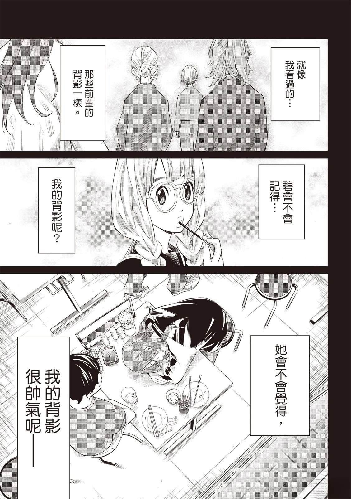 第67话