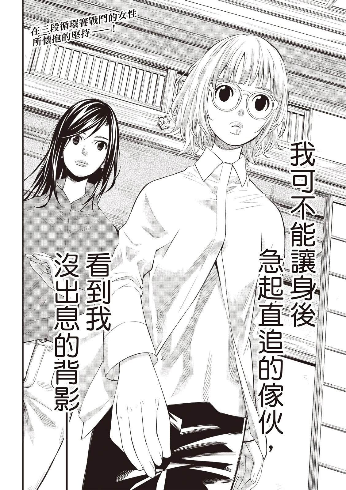第67话