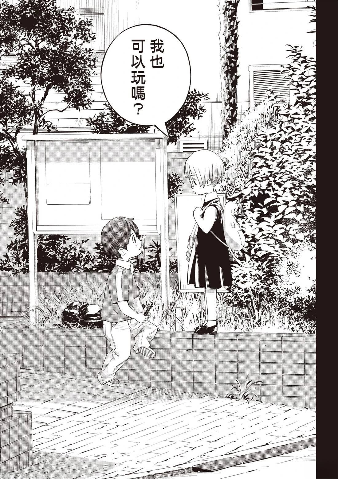 第68话