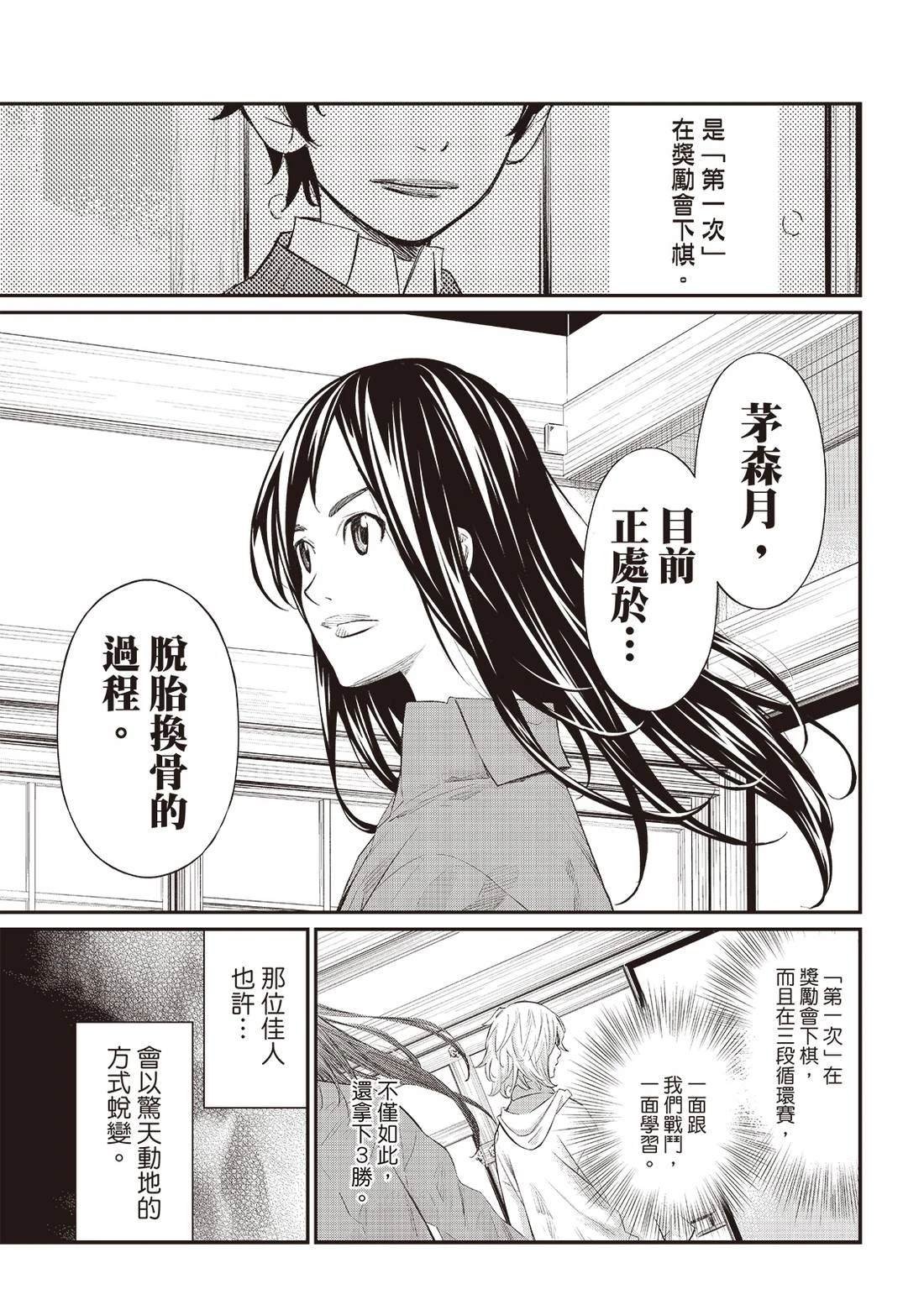 第68话