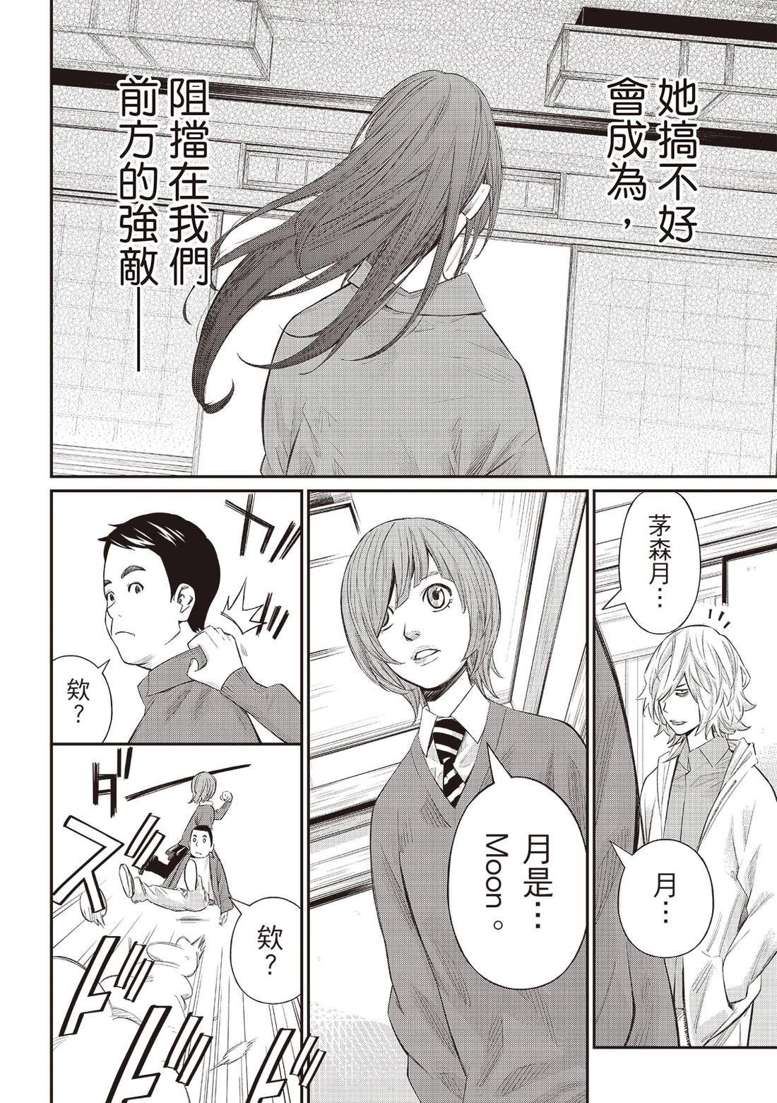 第68话