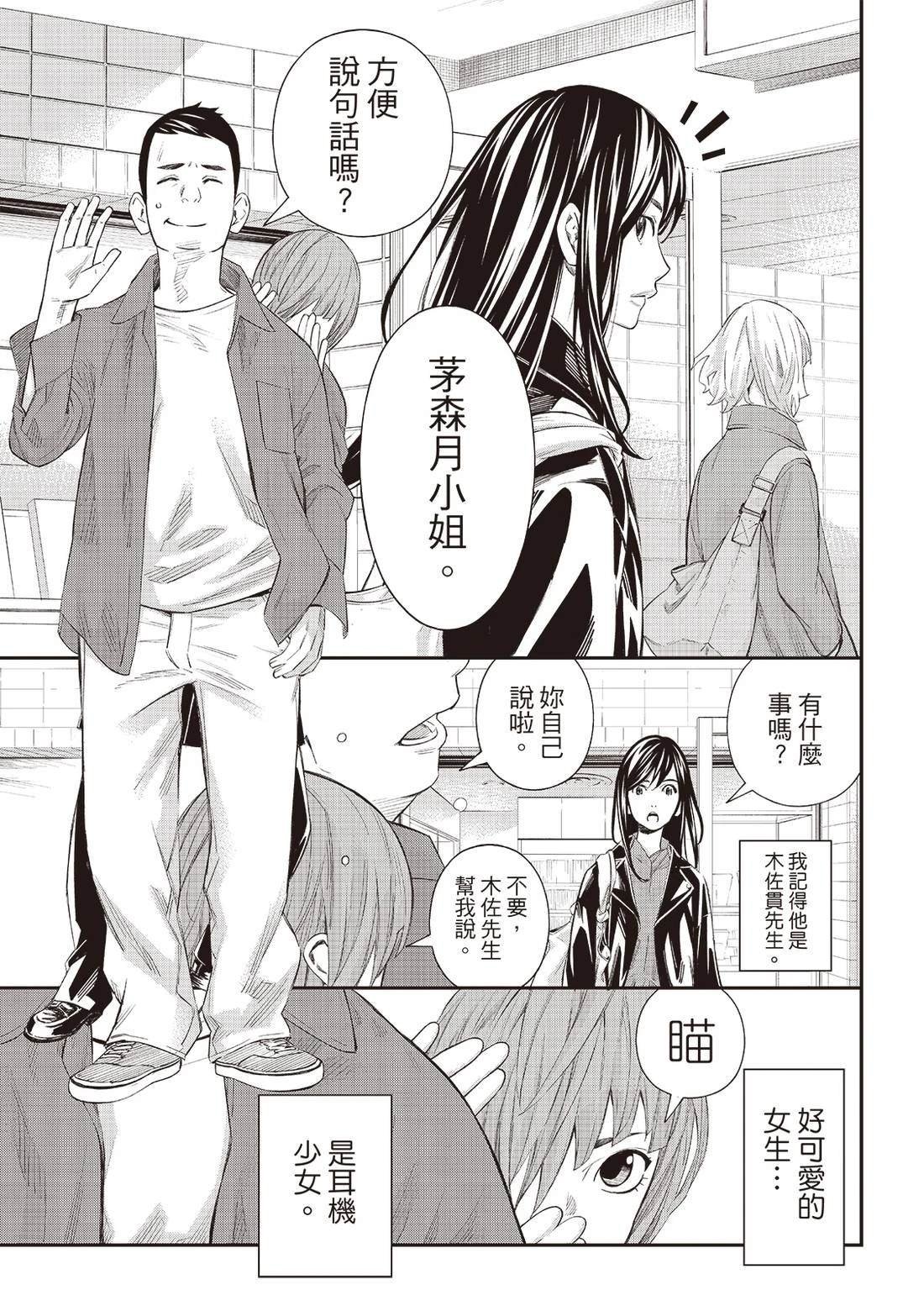 第68话