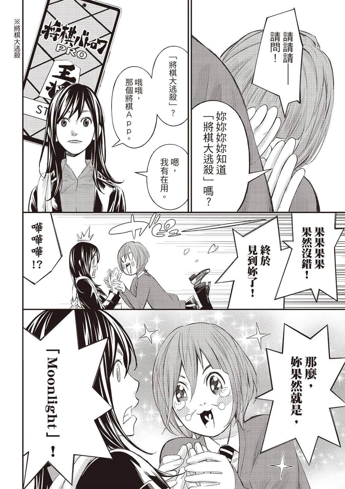 第68话