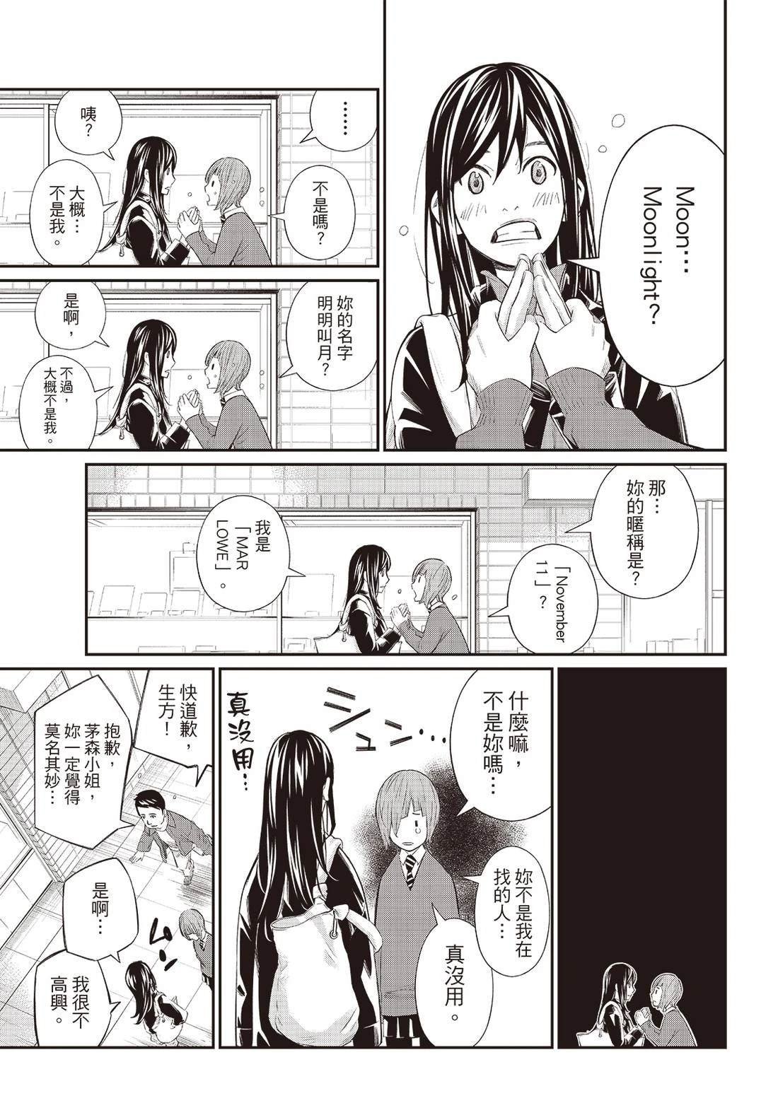 第68话