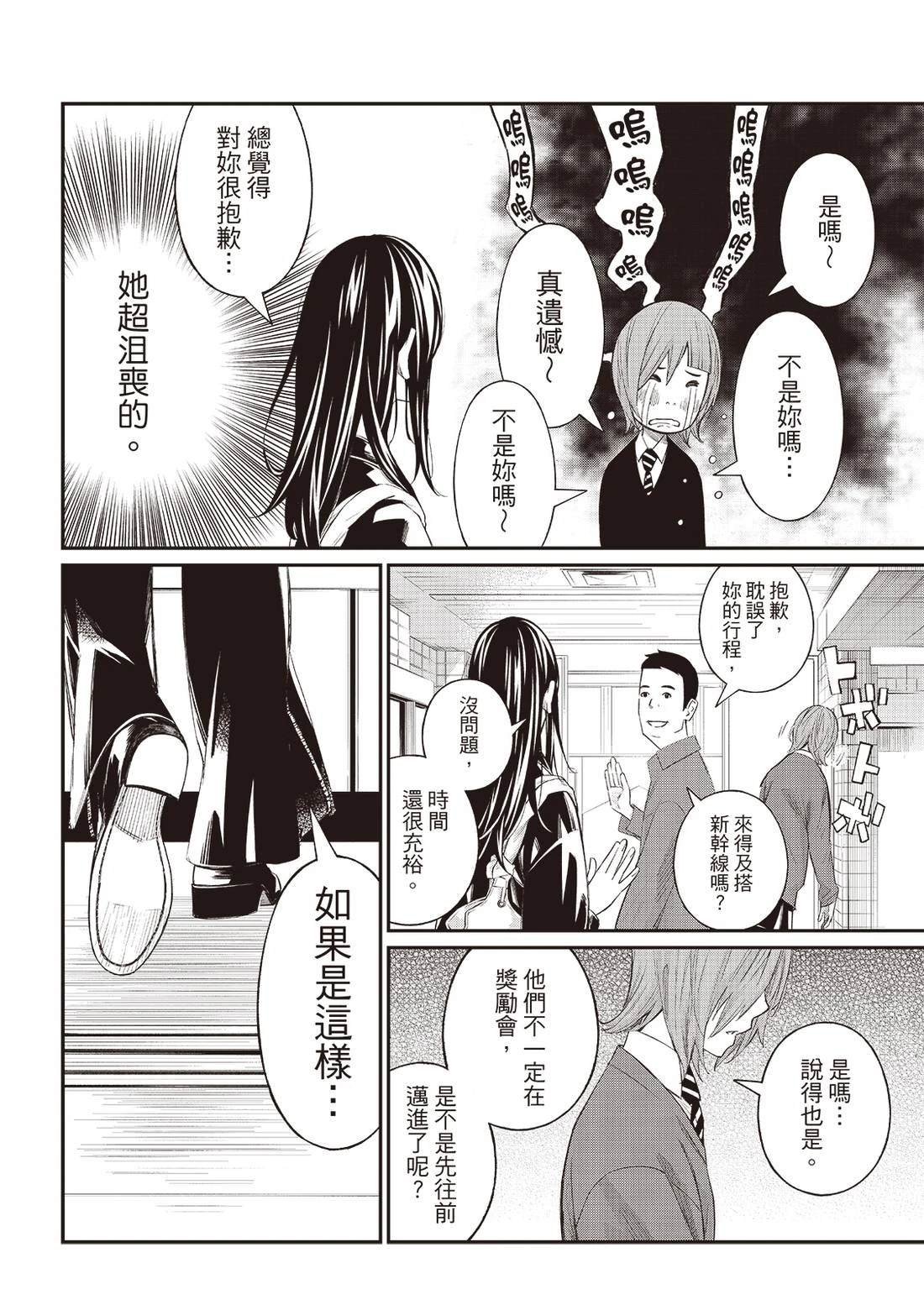 第68话