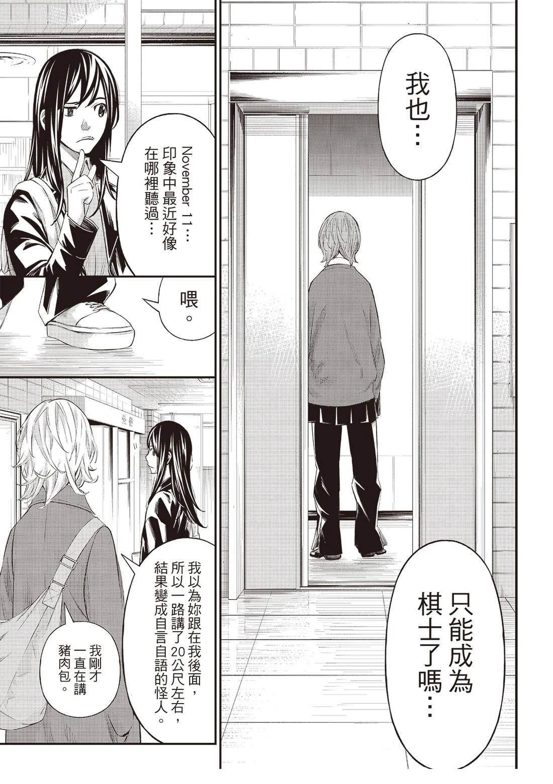 第68话