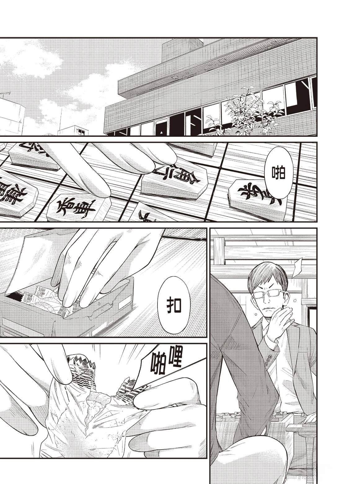 第68话