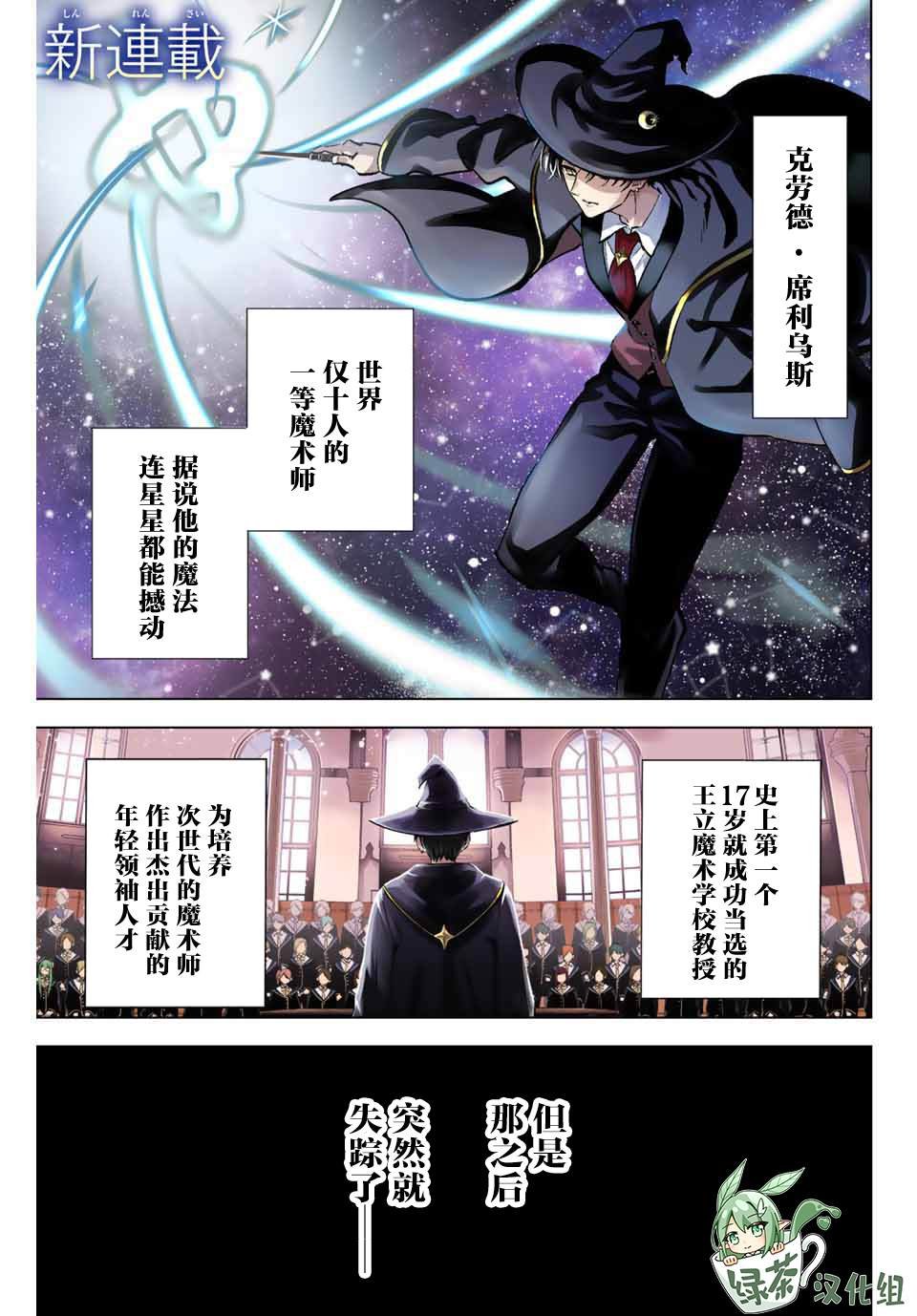 第1话