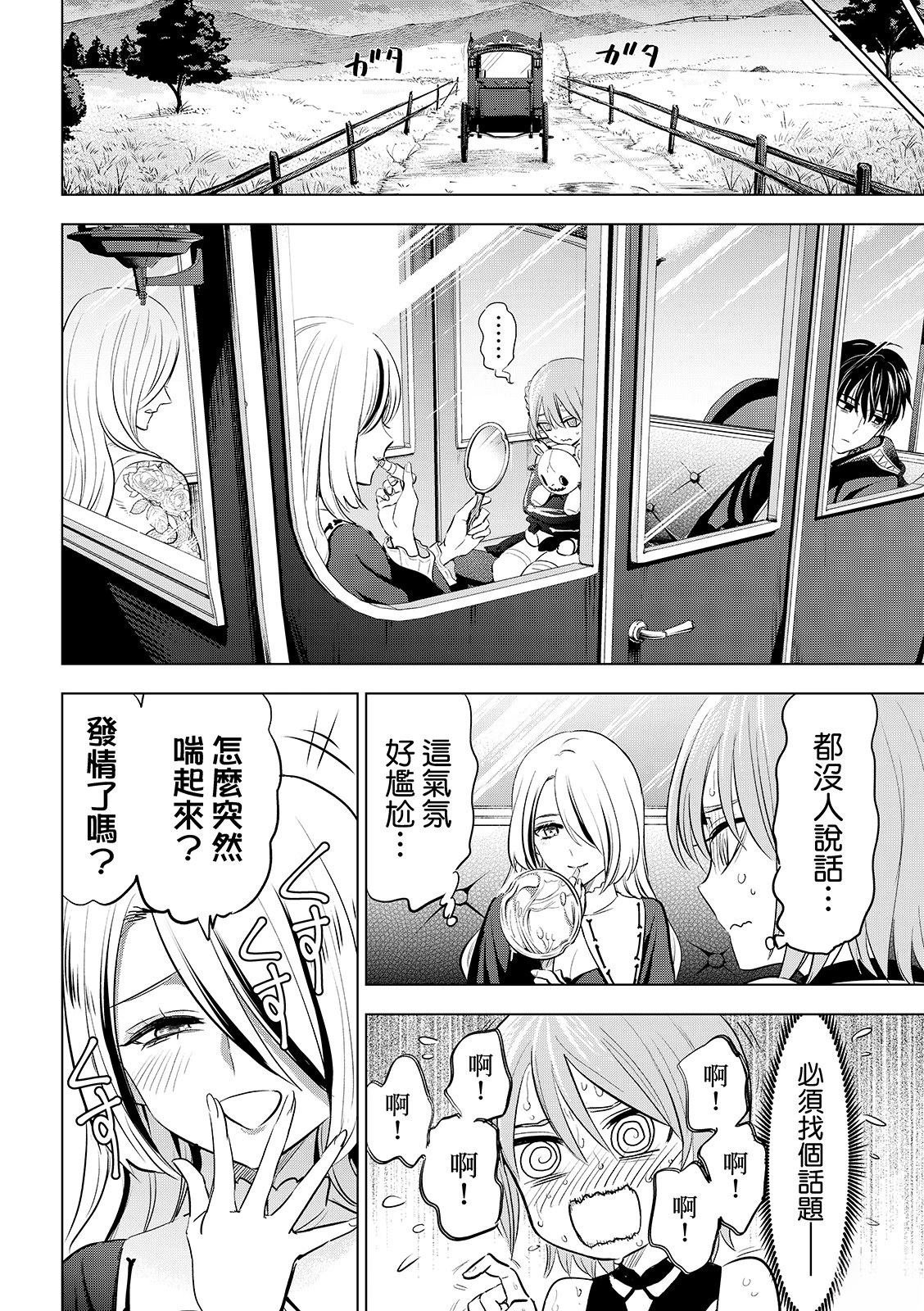 第83话
