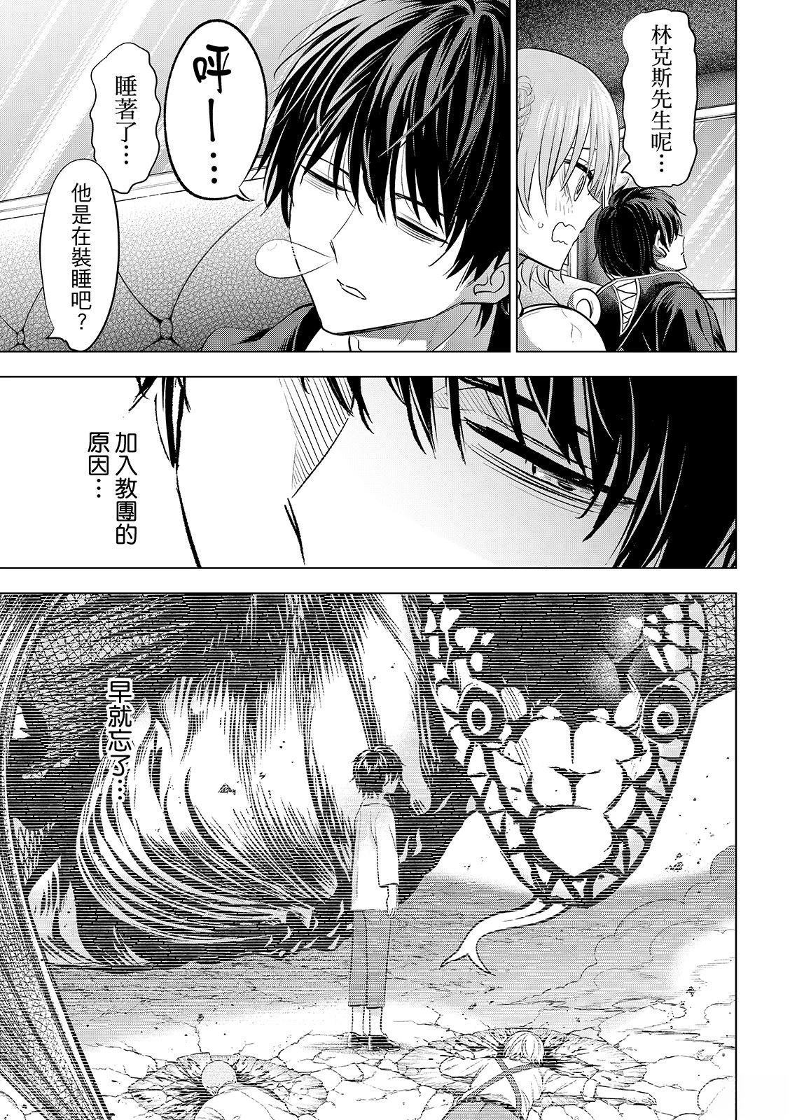 第83话
