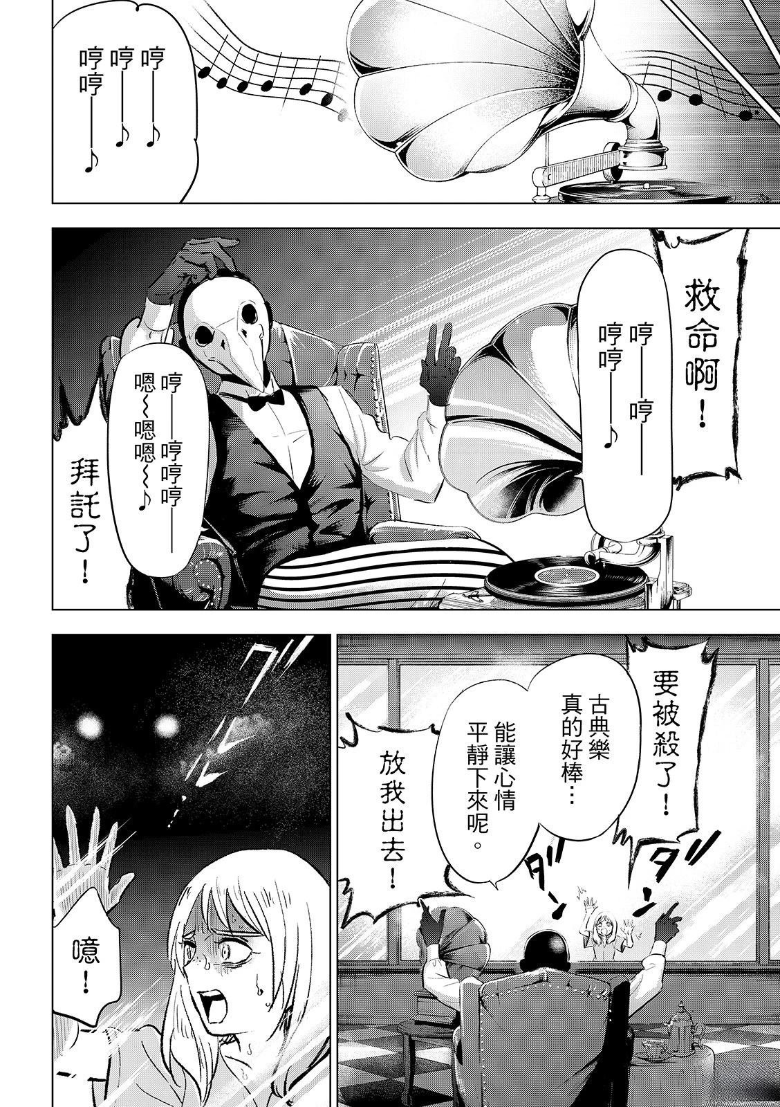 第83话