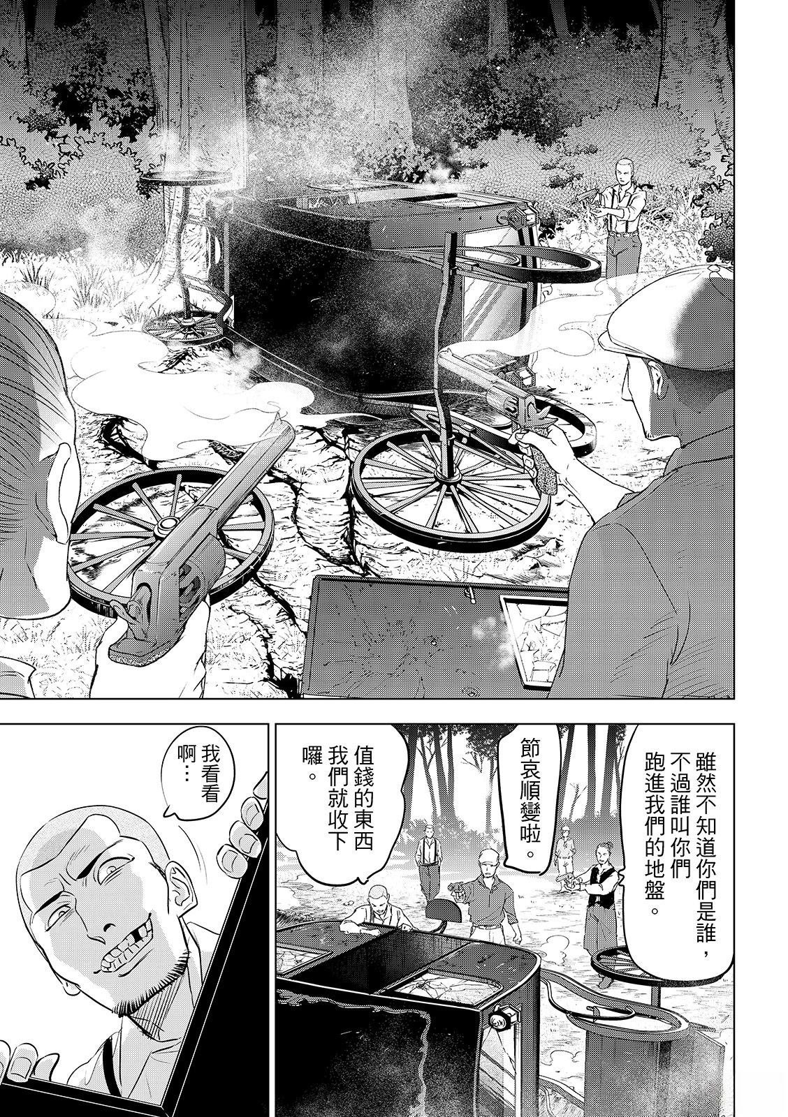 第83话