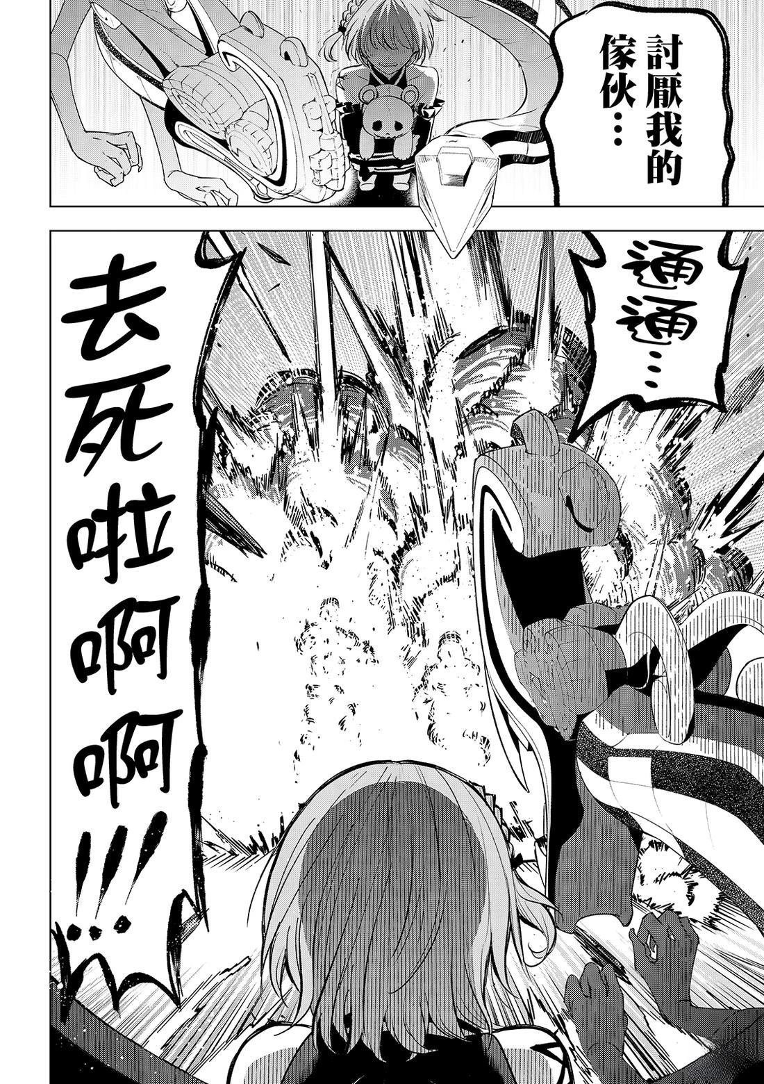 第84话