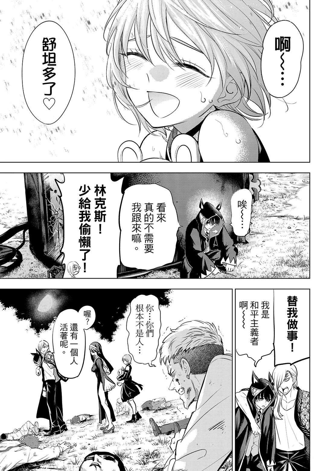 第84话