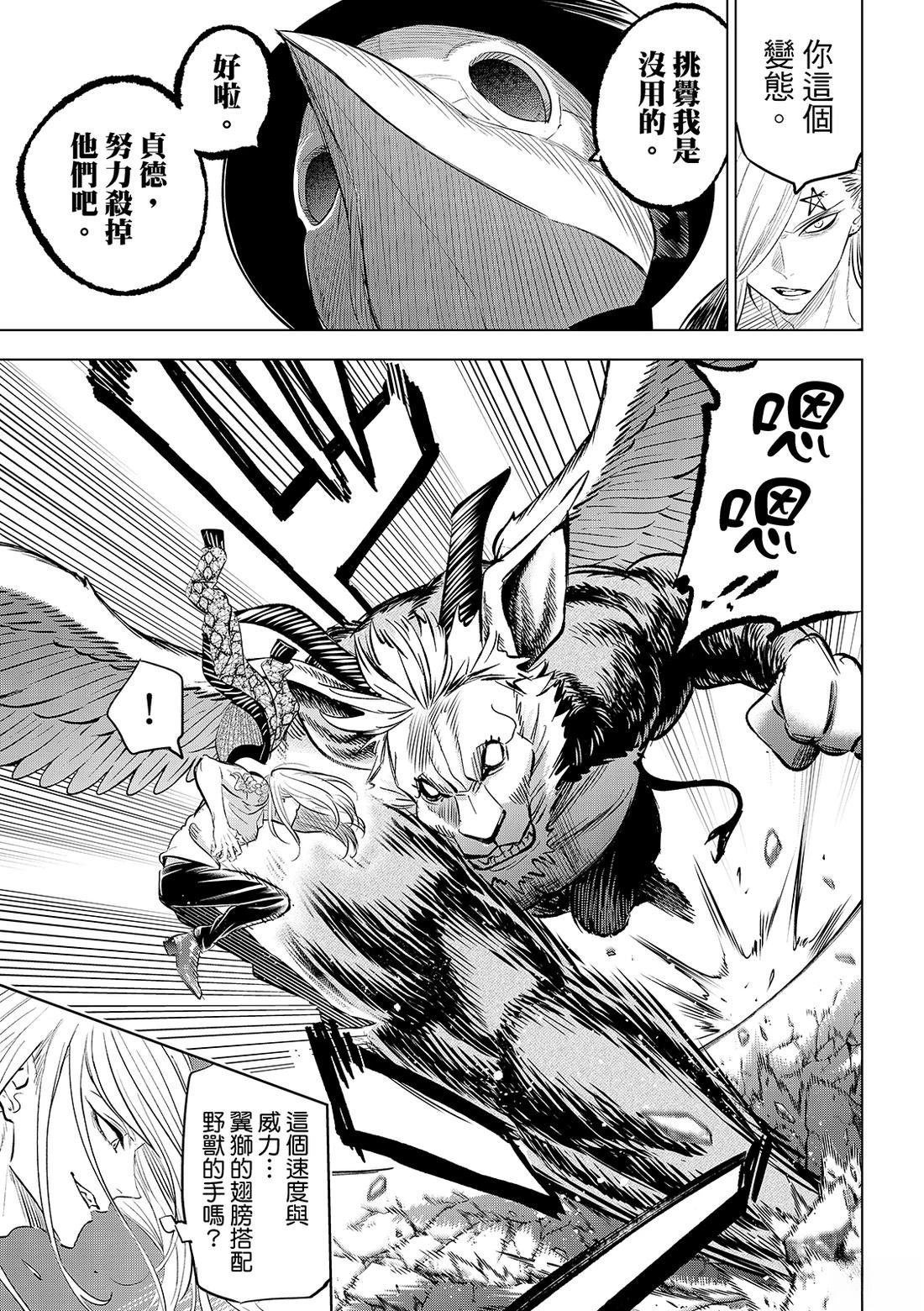 第84话