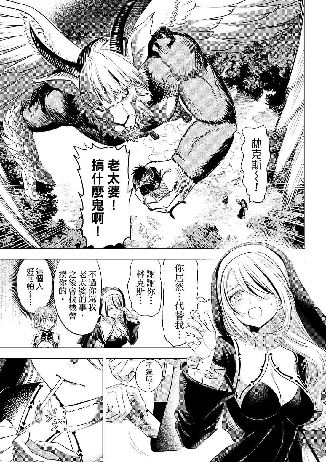 第84话