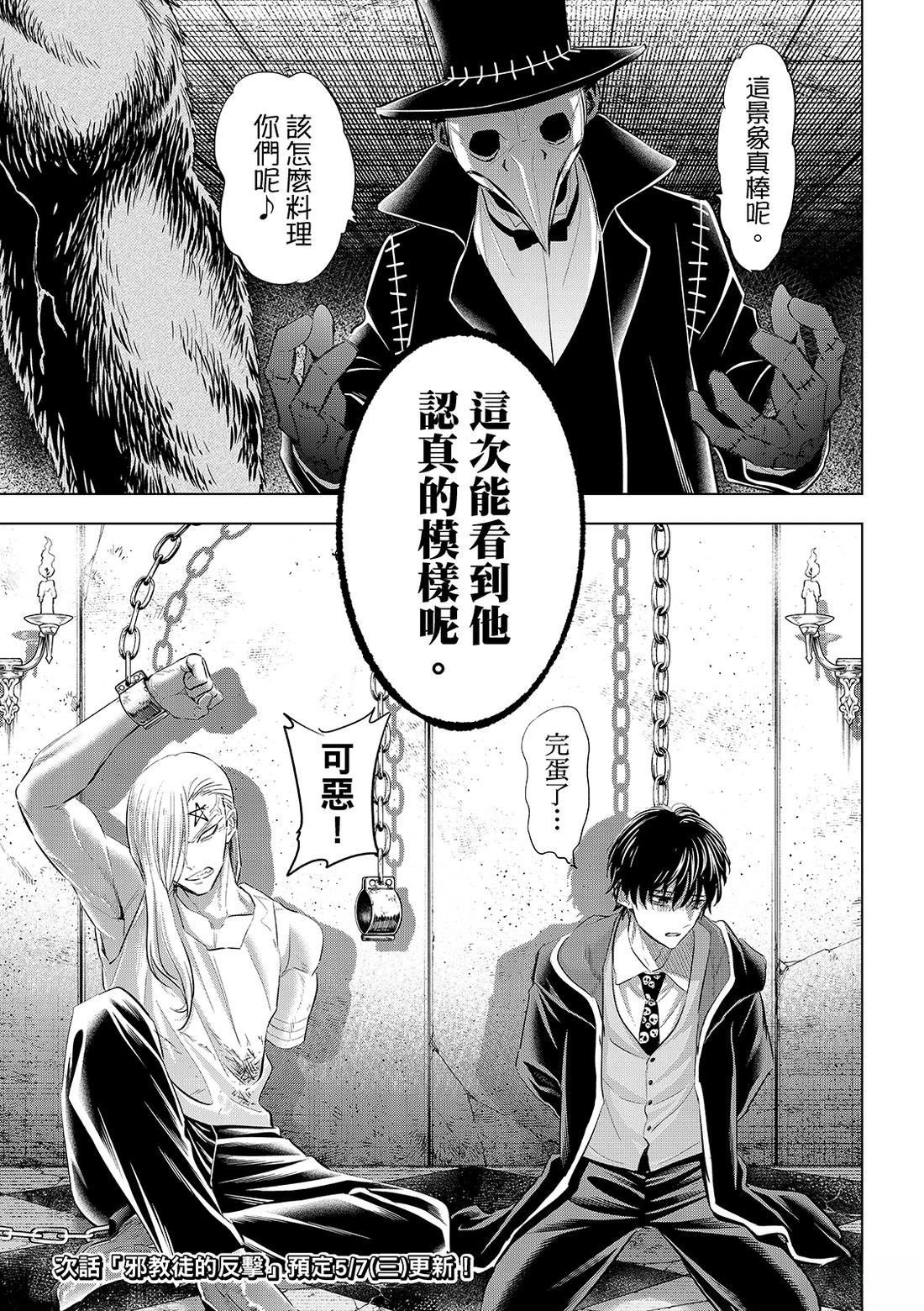 第84话