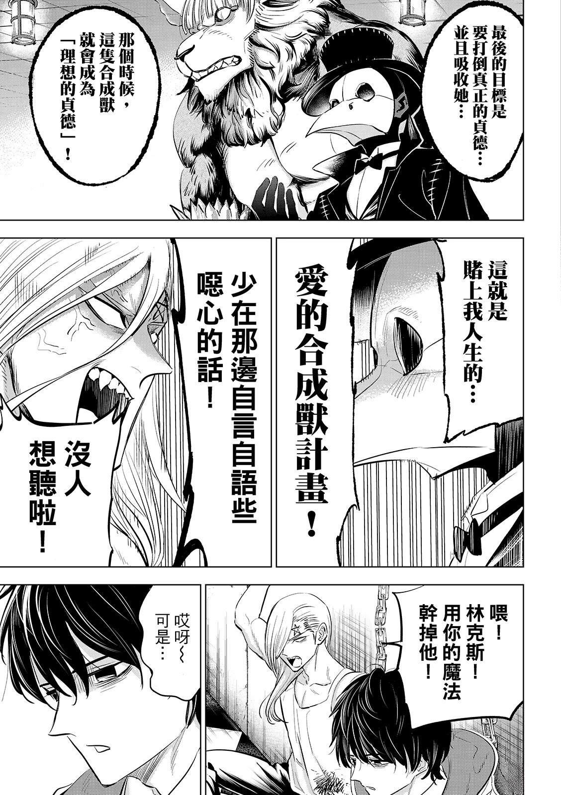 第85话