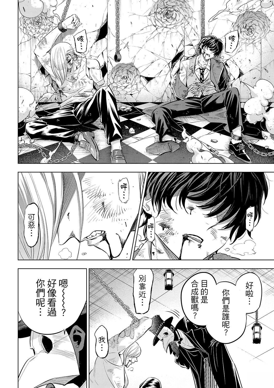 第85话