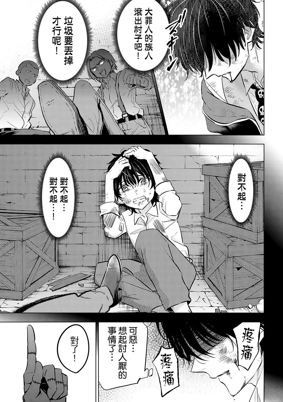 第85话