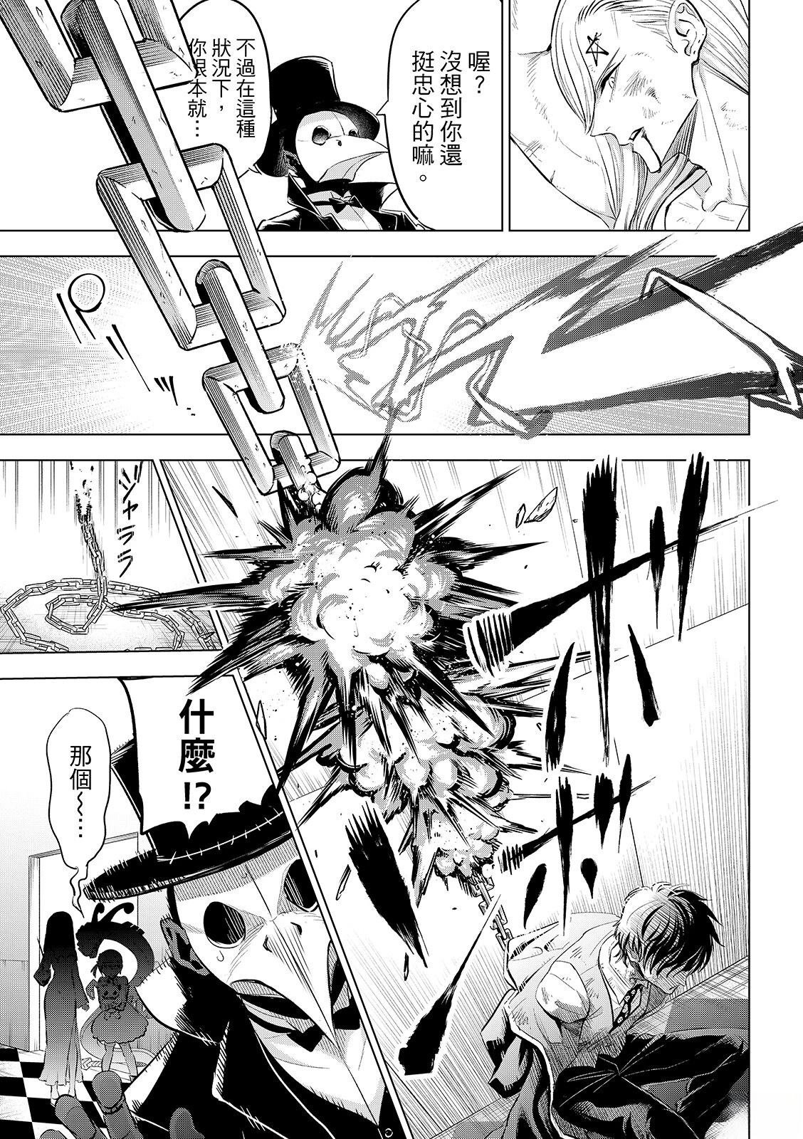第85话