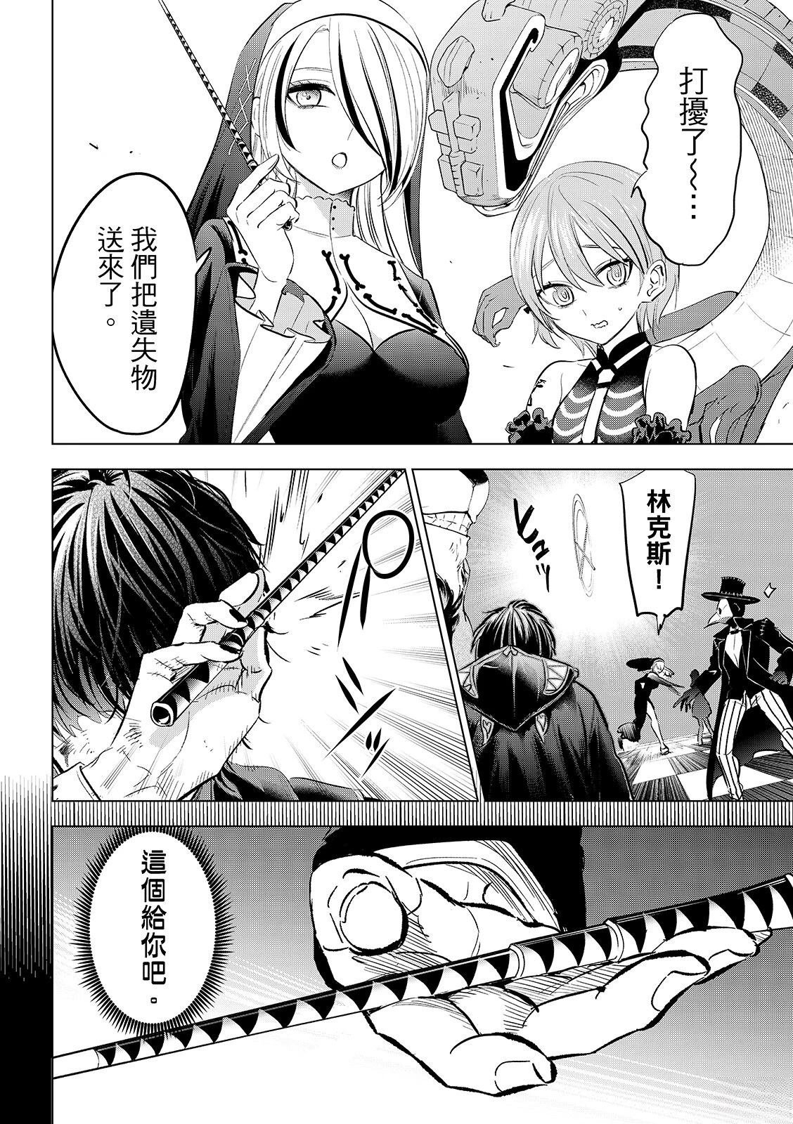 第85话