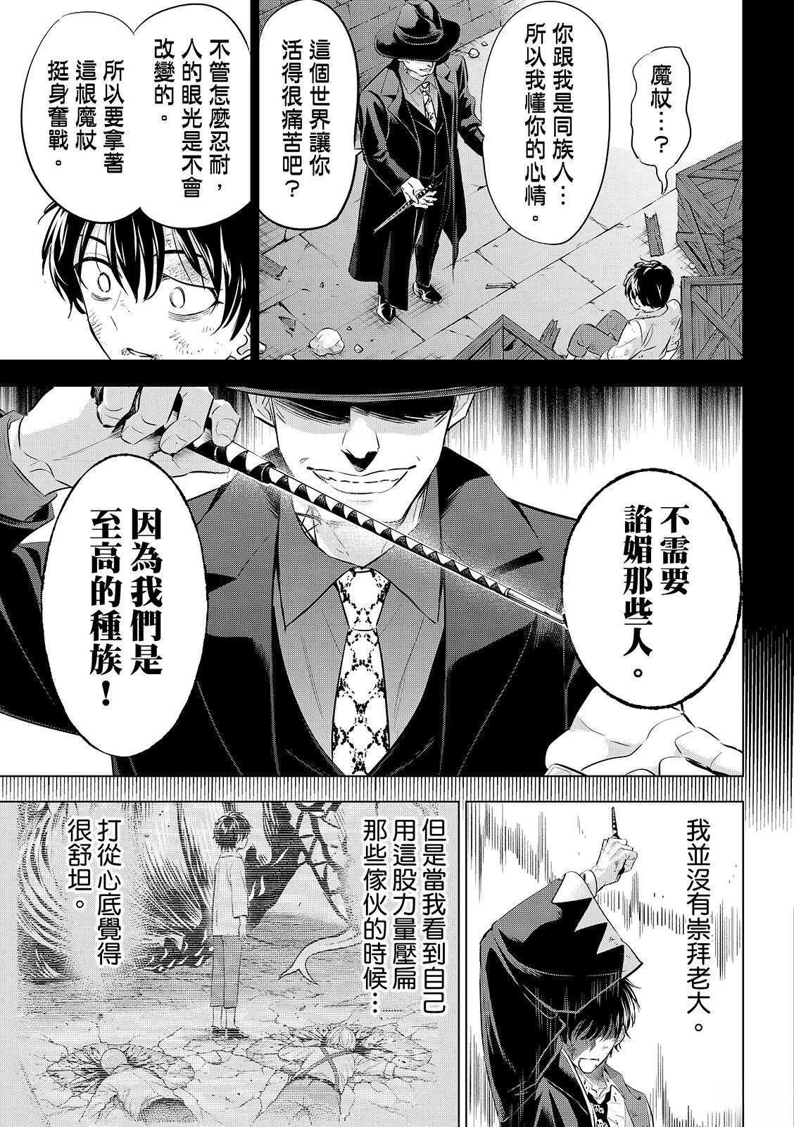 第85话