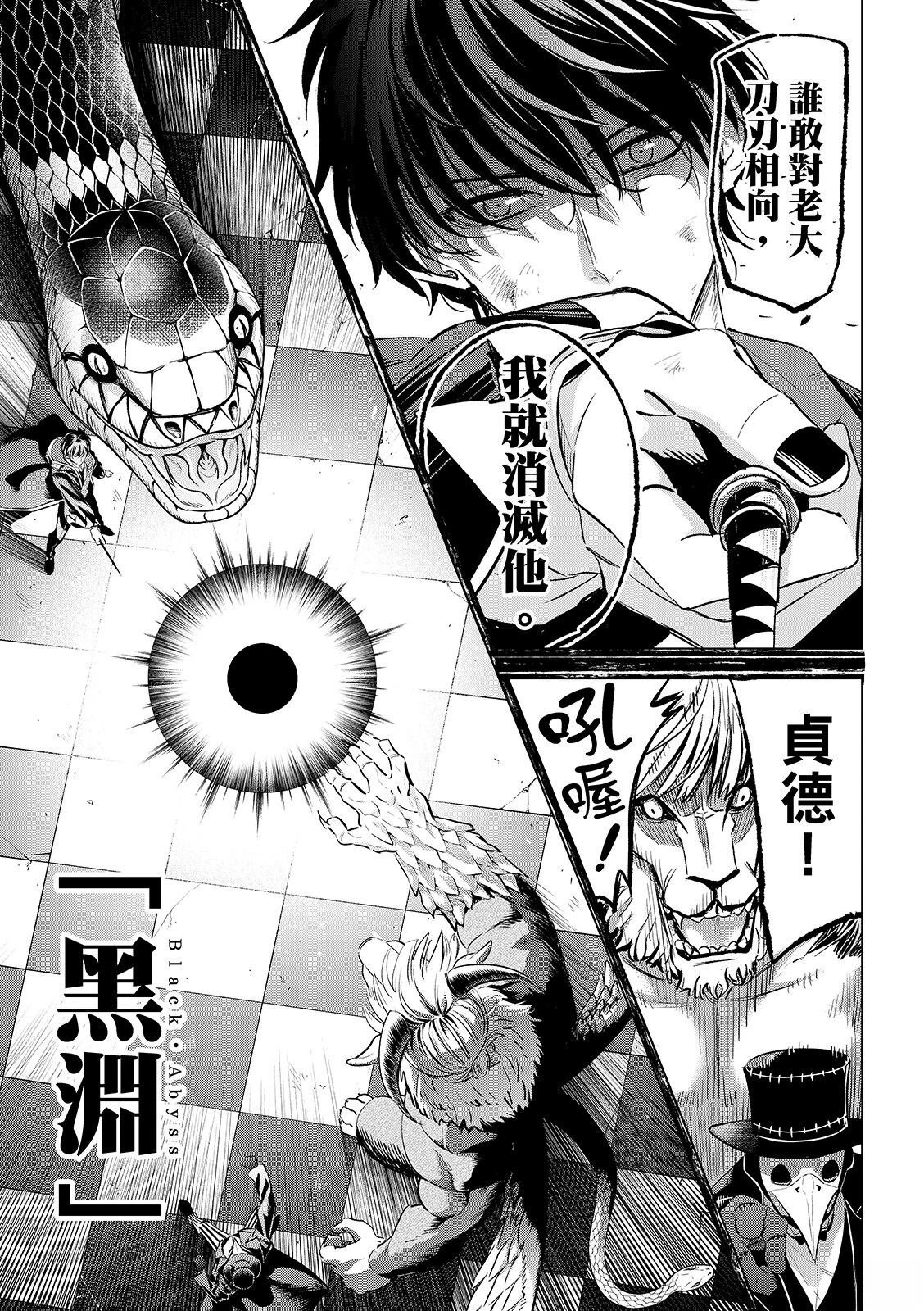 第85话
