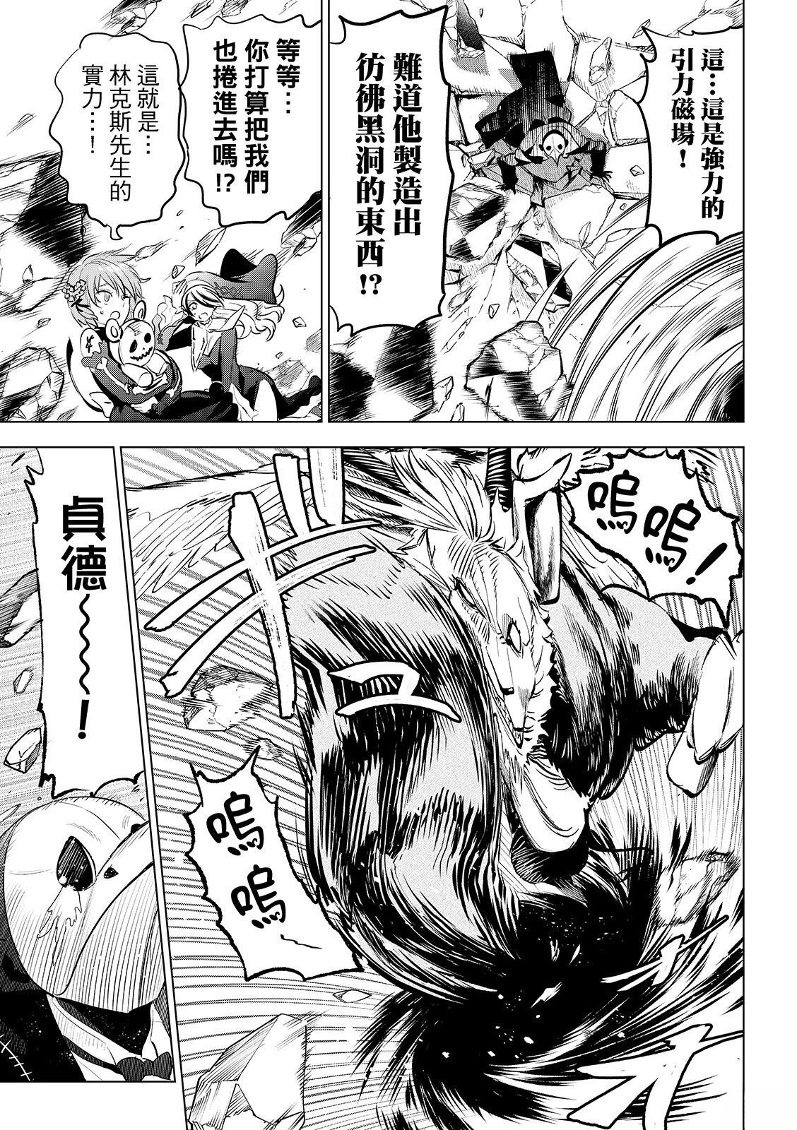 第85话