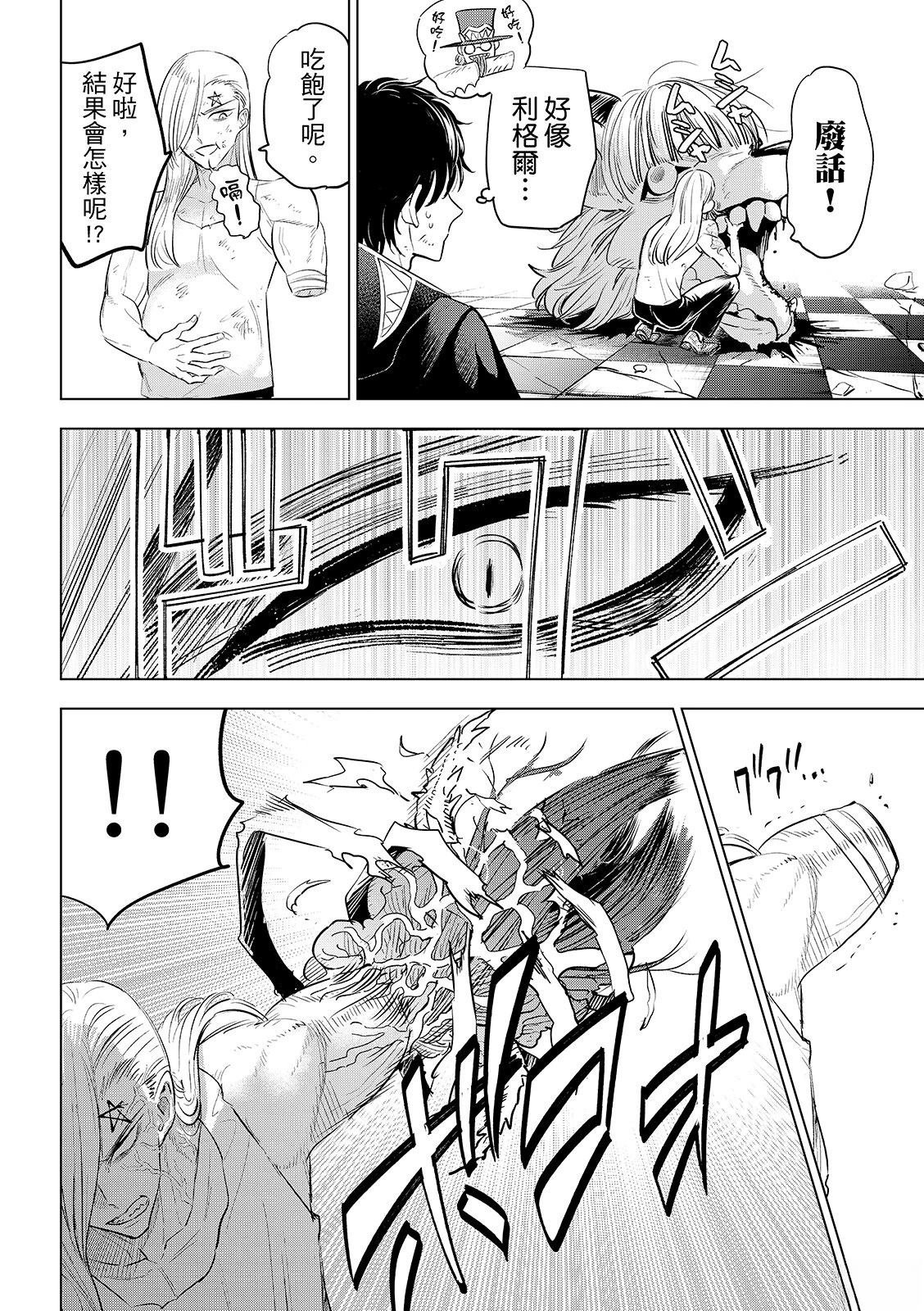 第85话