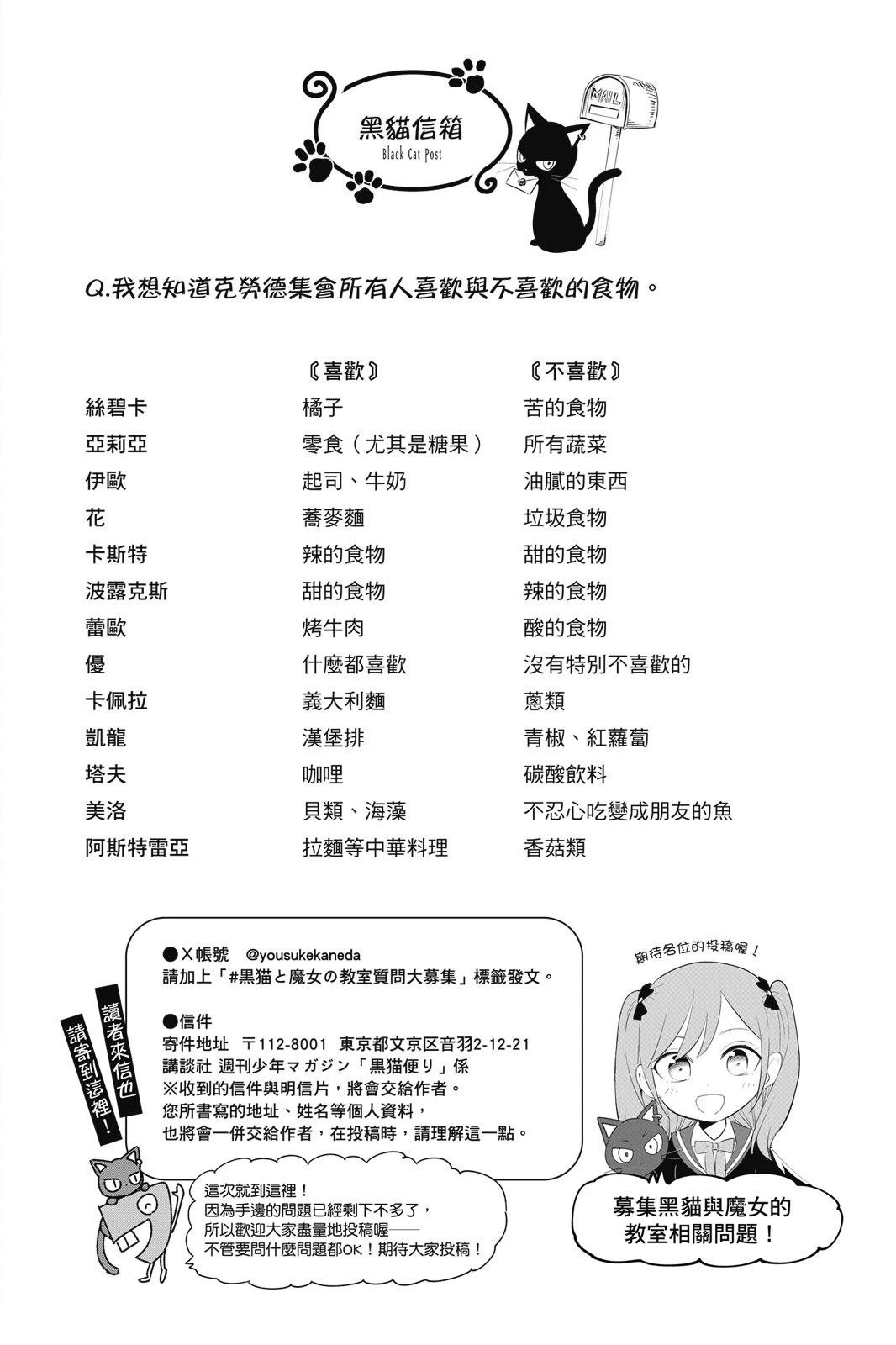 08卷附录