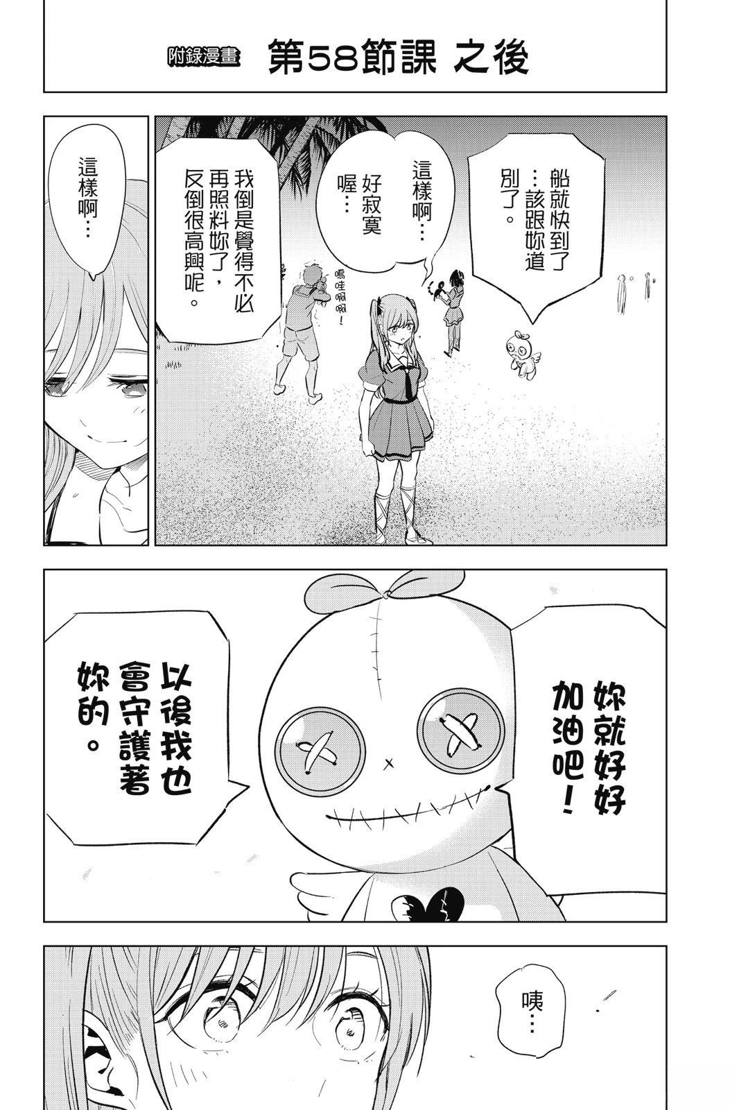 08卷附录