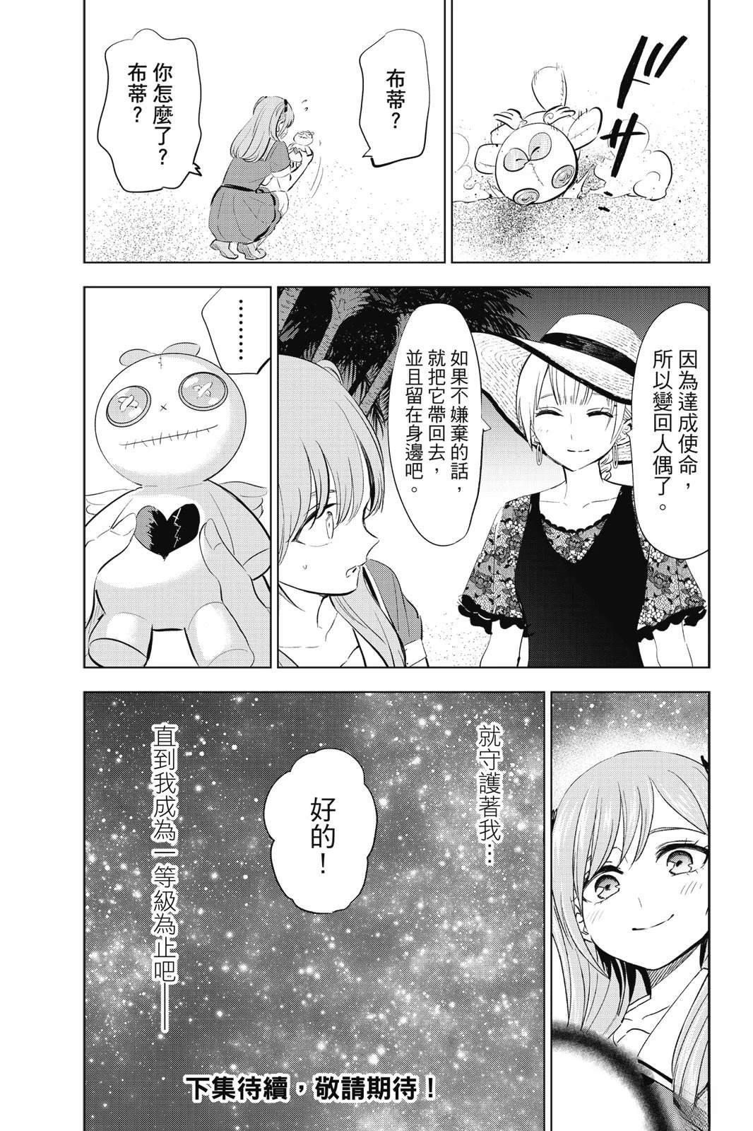 08卷附录