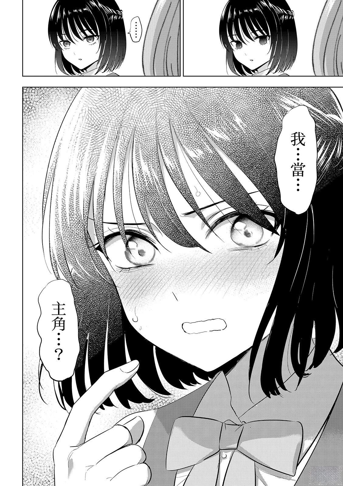 第86话
