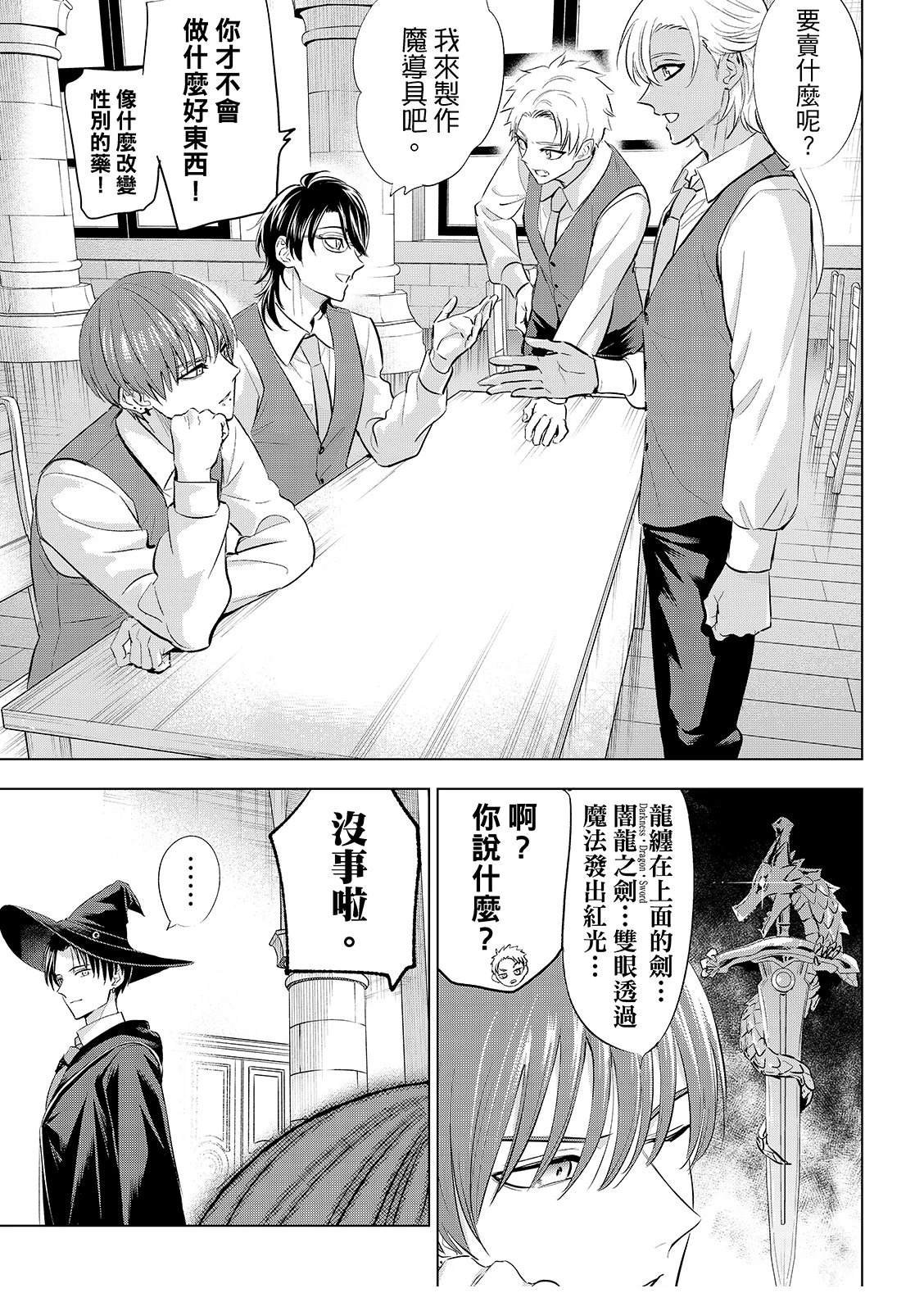 第86话