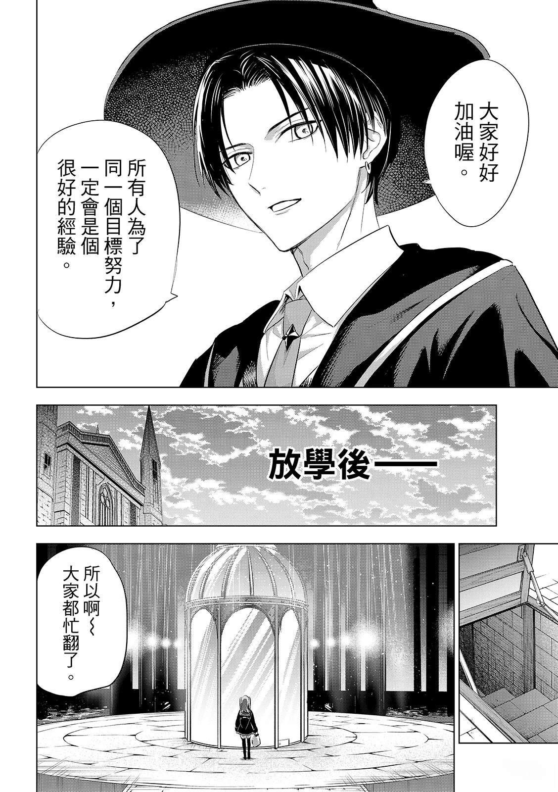 第86话