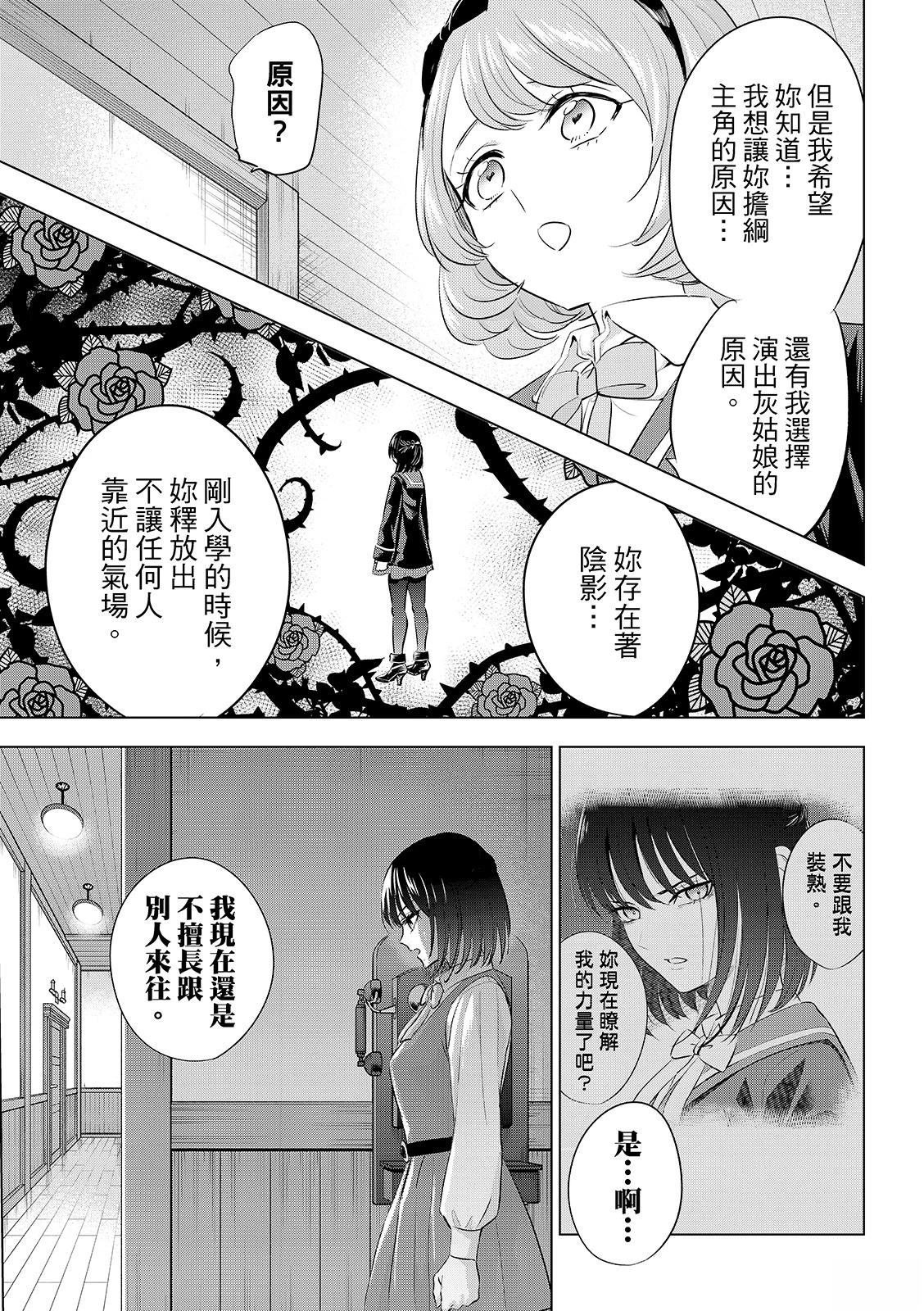 第88话