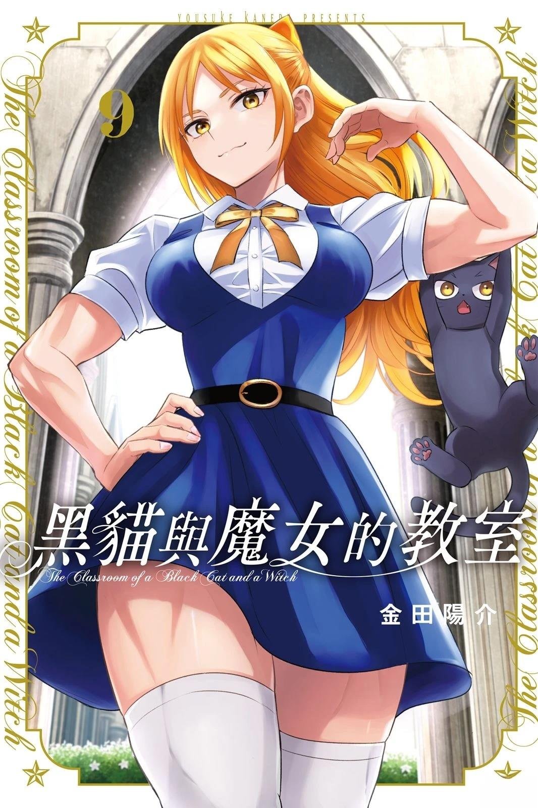 09卷附录