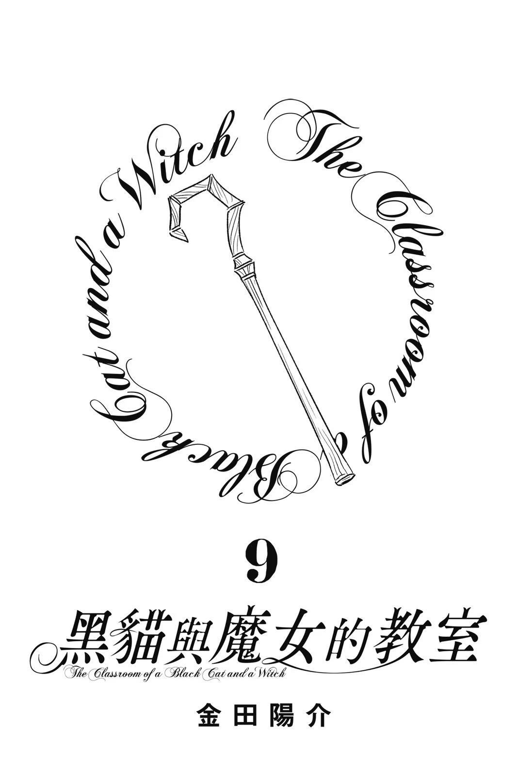 09卷附录