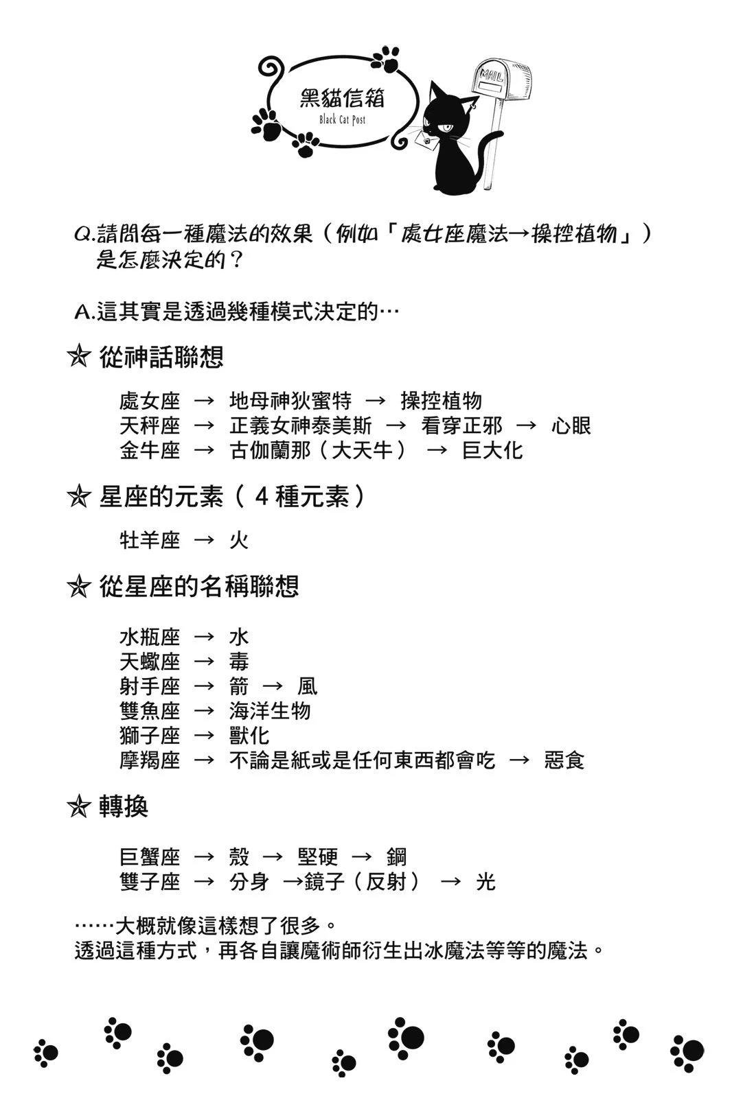 09卷附录